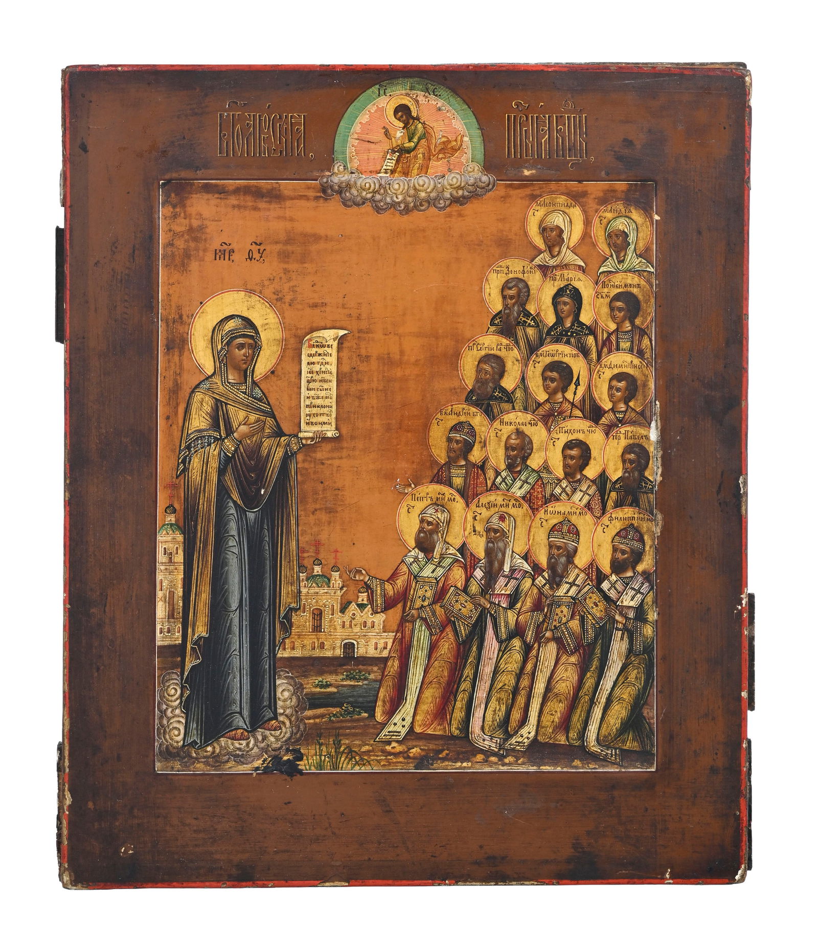 Mère de Dieu Bogolyubskaya, icône sur panneau polychrome, Russie XIX, la vierge devant le  (1 of 2)