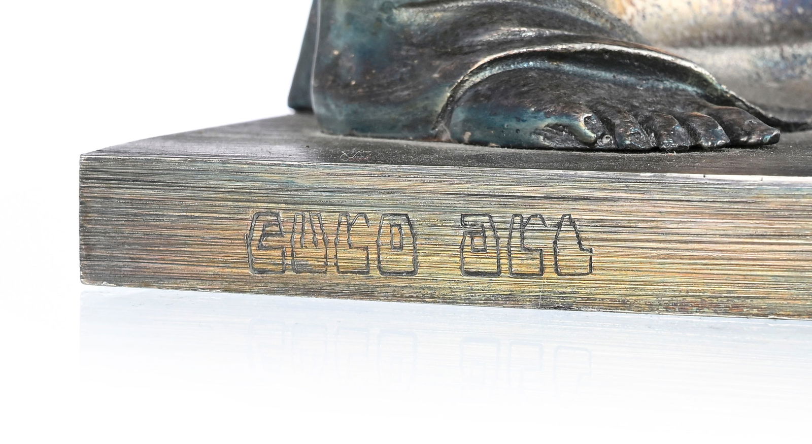 Salvador Dali (1904-1989), "Venus à la girafe", 1973, sculpture en bronze argenté, éd - 4