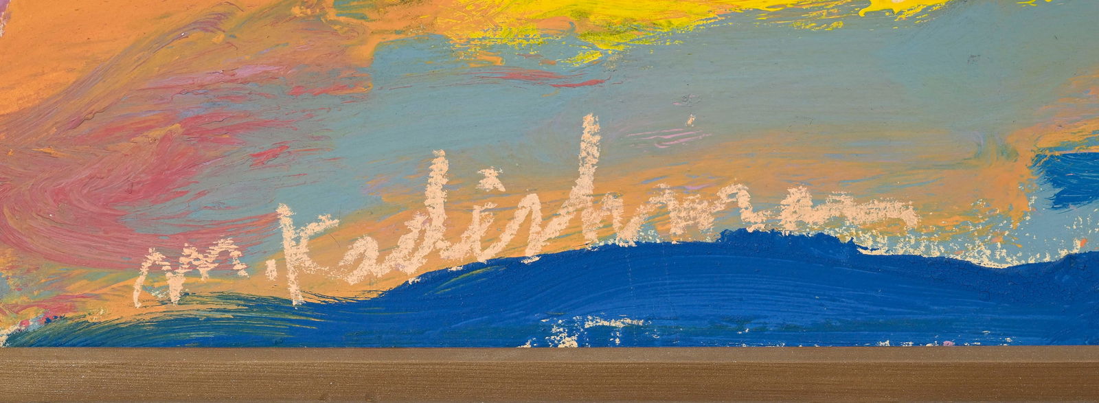 Menashe Kadishman (1932-2015), Composition, huile sur papier marouflé sur toile, signée, 6 - 4