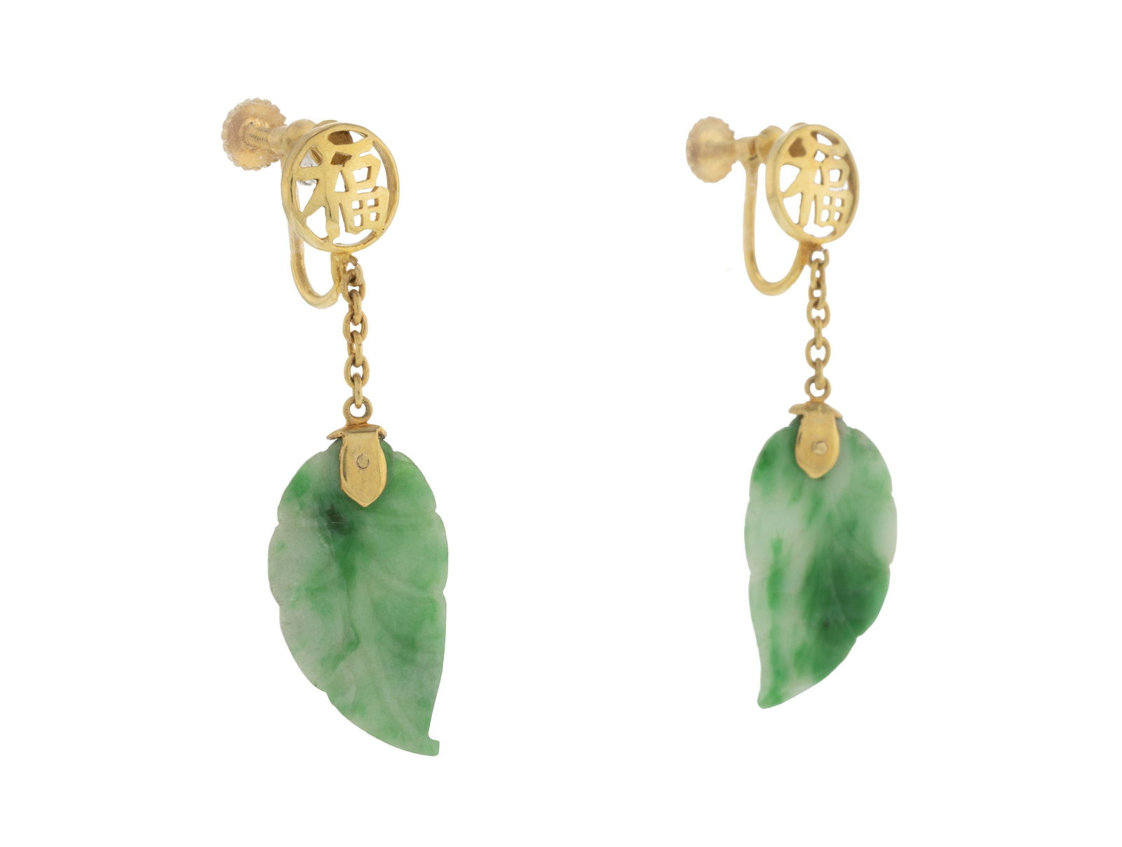 Paire de pendants d'oreilles or 585 ajouré du caractère Fu (bonheur) retenant des feuilles - 2