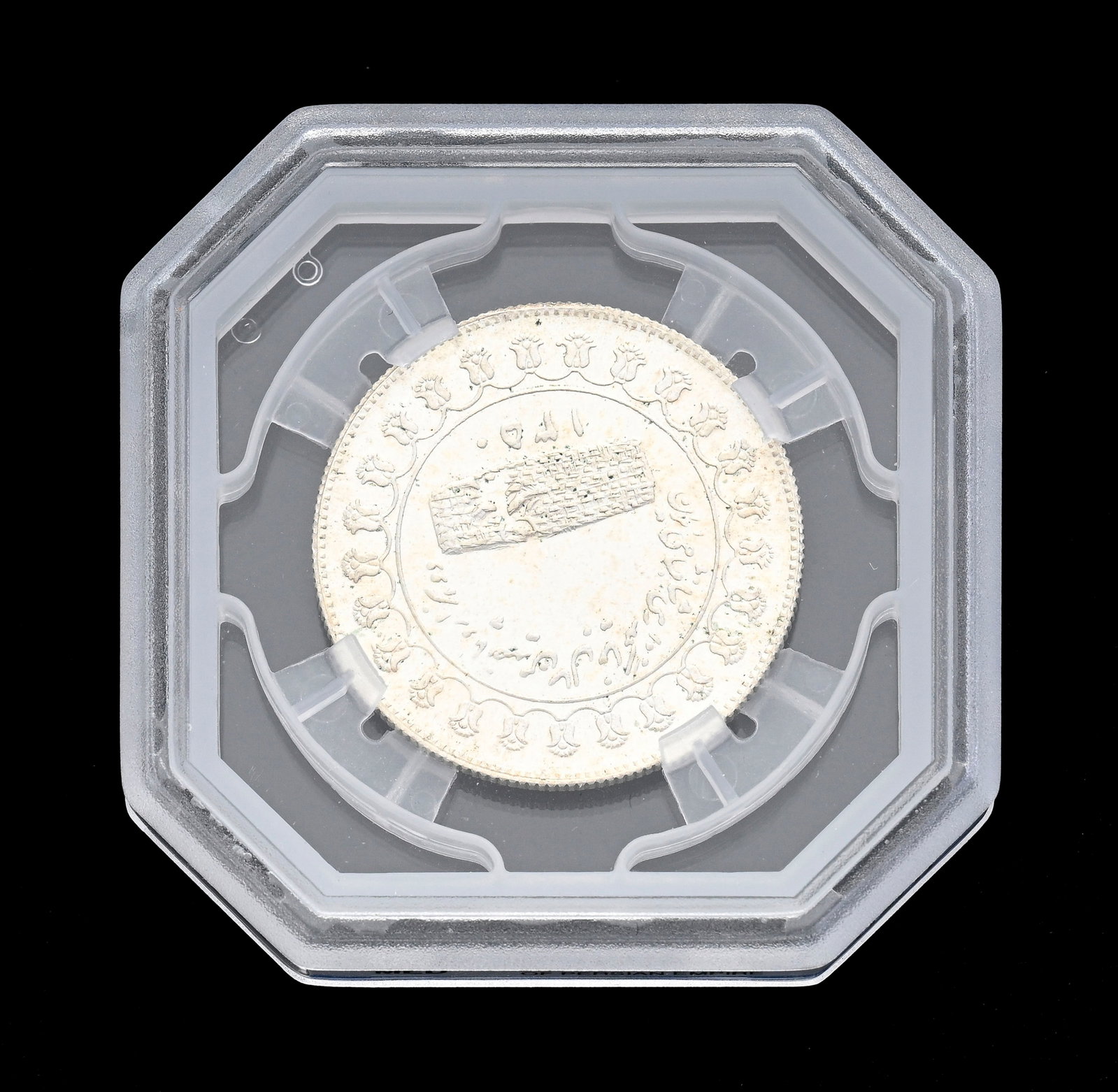 Royaume d'Iran, Mohammad Reza Pahlavi (1941-1979), "Les 2.500 ans de l'Empire Perse", médaille  - 2