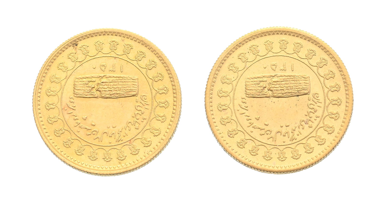 Royaume d'Iran, Mohammad Reza Pahlavi (1941-1979), "Les 2.500 ans de l'Empire Perse", 2 médaill - 2