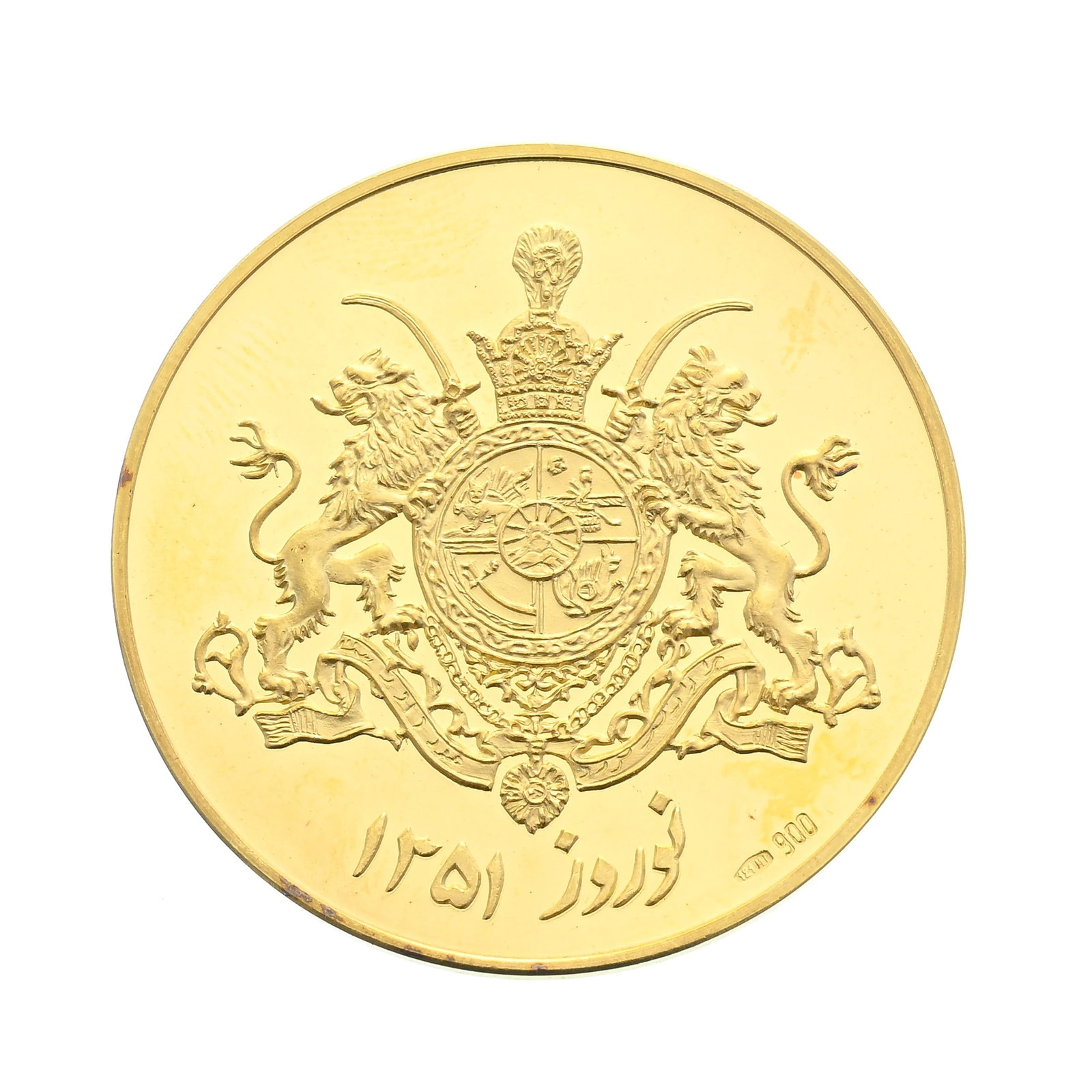 Royaume d'Iran, Mohammad Reza Pahlavi (1941-1979), "Célébration de Nouvel An", médail - 2