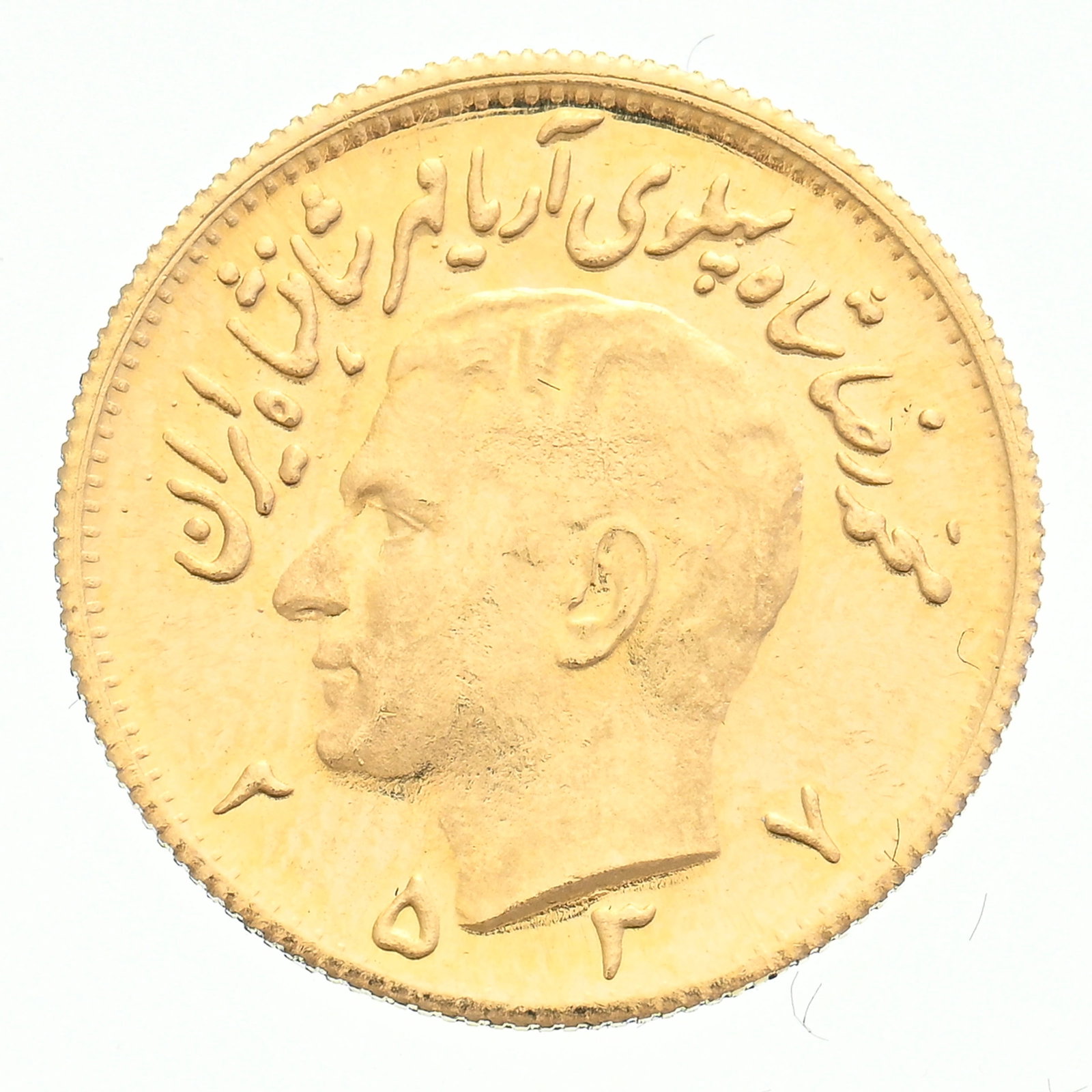 Royaume d'Iran, Mohammad Reza Shah (1941-1979), 1/2 pahlavi en or, 2537 MS (1978), tranche strié: Royaume d'Iran, Mohammad Reza Shah (1941-1979), 1/2 pahlavi en or, 2537 MS (1978), tranche striée, diam, 1,95 cm, 4 g. Condition État de conservation : FDC Veuillez vous réf