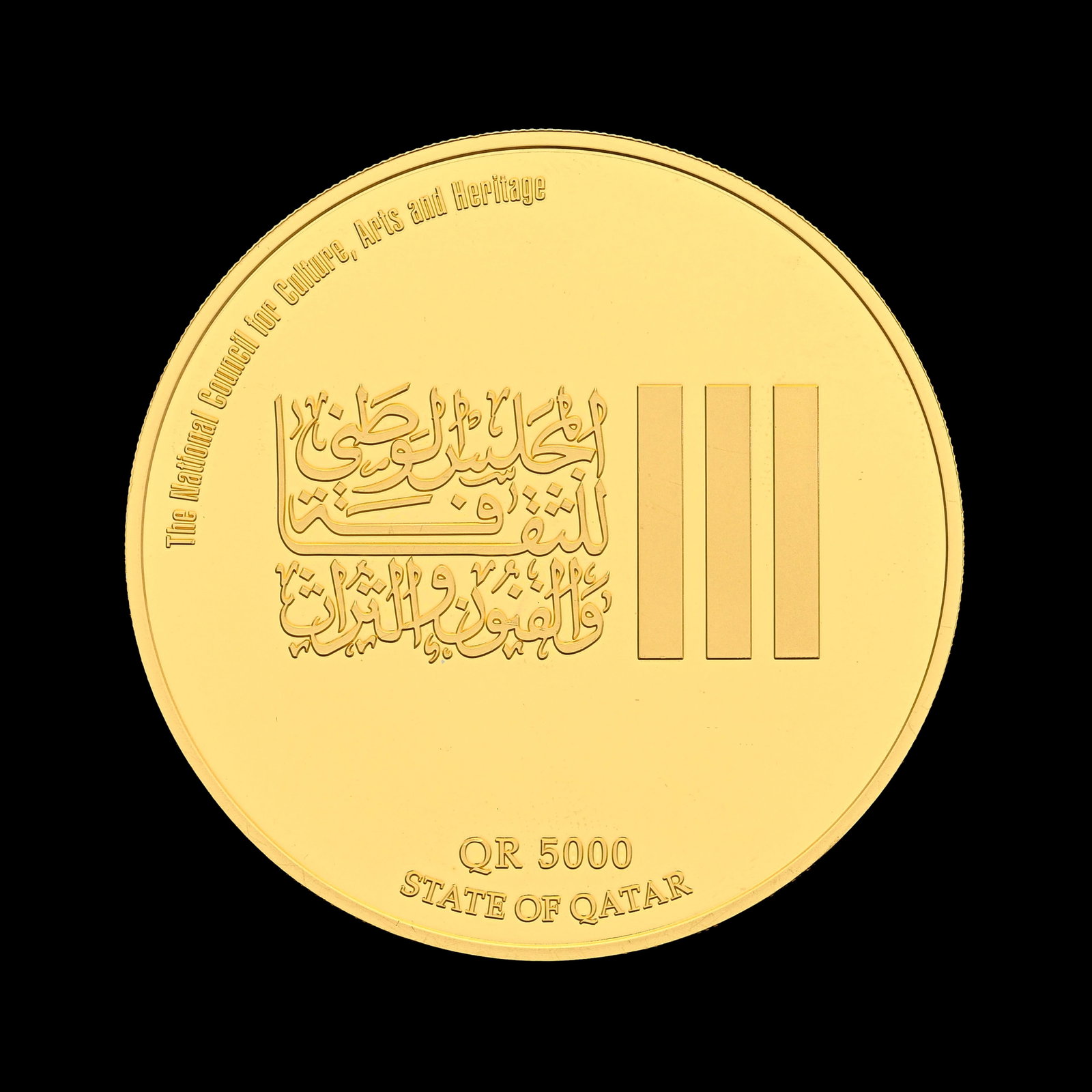 Qatar, Hamad ben Khalifa al Thani (1995-2013), 5000 rials en or fin, 2003, émis par Le Conseil  - 2