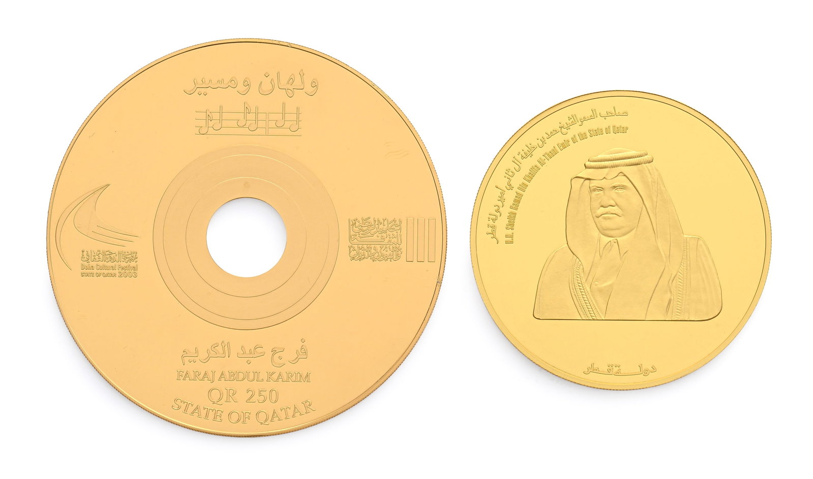 Qatar, Hamad ben Khalifa al Thani (1995-2013), 5000 rials en or fin, 2003, émis par Le Conseil  - 5