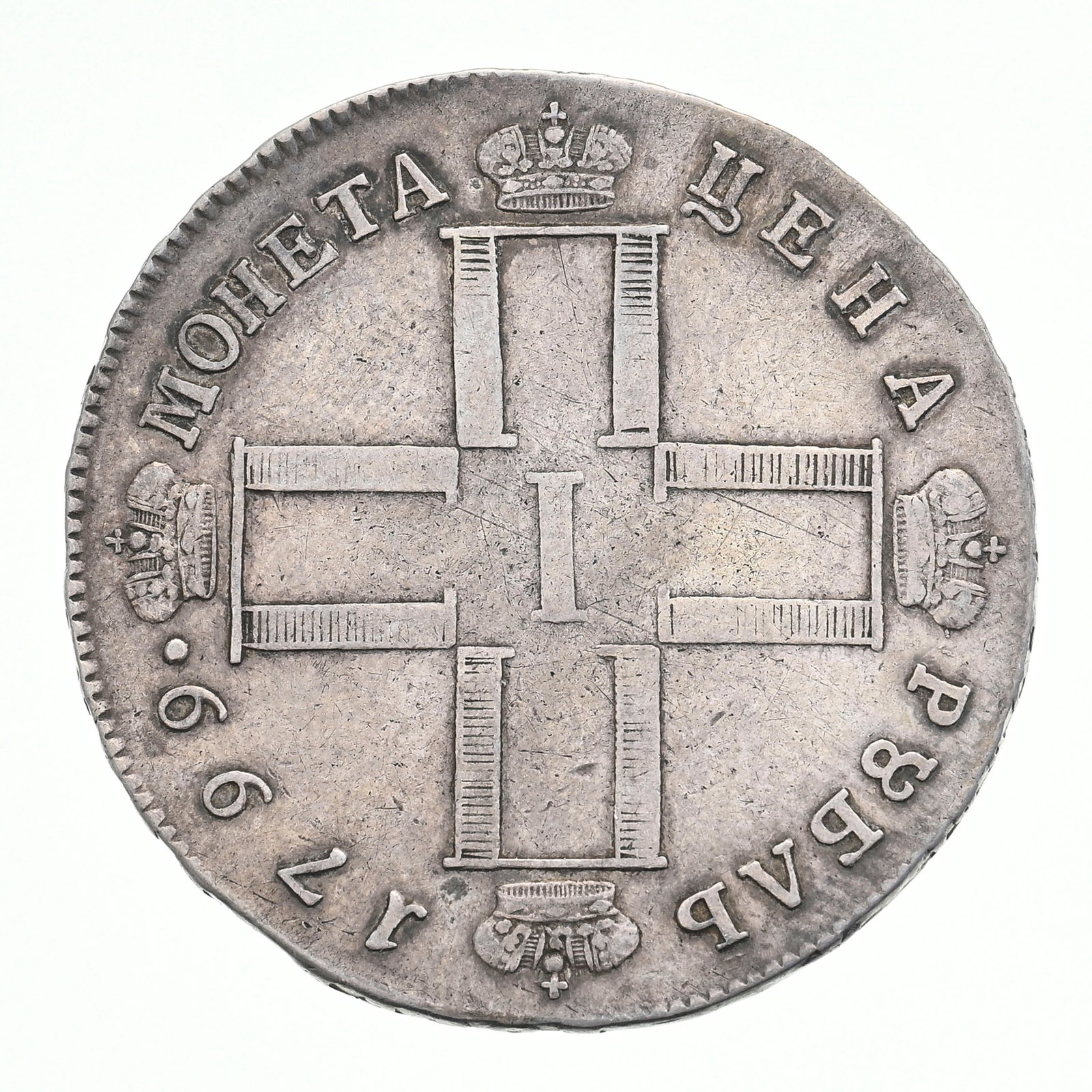 Empire de Russie, Paul Ier (1796-1801), 1 rouble en argent de 1799, Saint-Pétersbourg, maî (1 of 2)