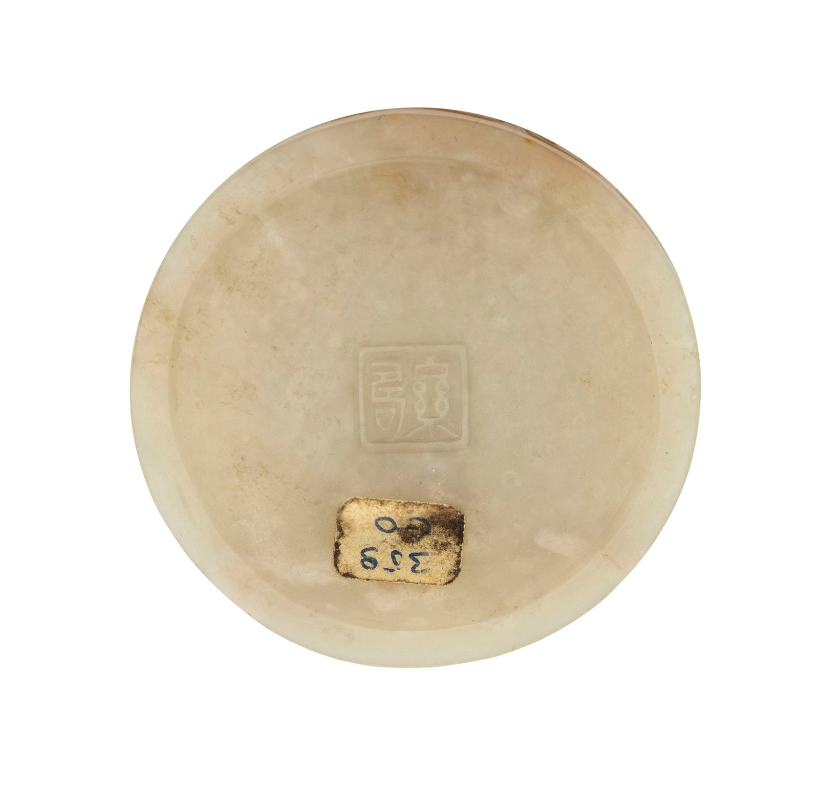 Petite boîte circulaire en jade, Chine, décor en relief archaïsant de phœnix et  - 5