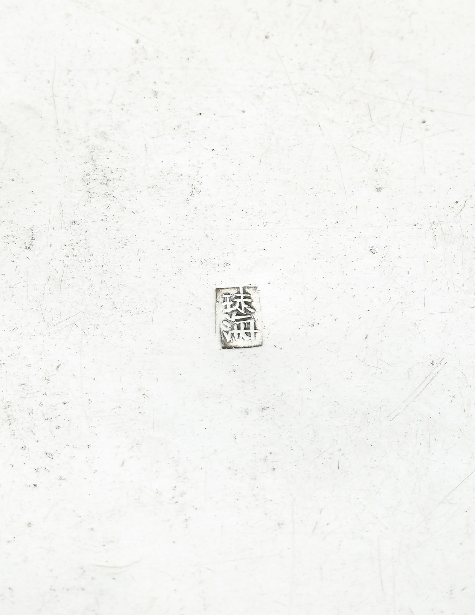 Boîte rectangulaire en argent, Chine, XXe s., décor de diverses fleurs en relief et inscri - 4