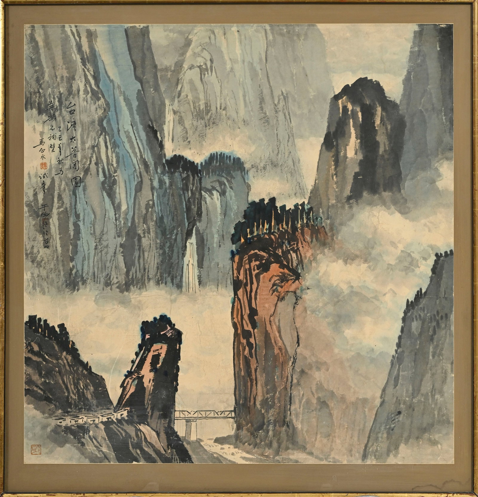 Paysage, encre sur papier, Chine, daté 1965, signature et sceaux de Ma Pai-shui (馬௙ (1 of 5)