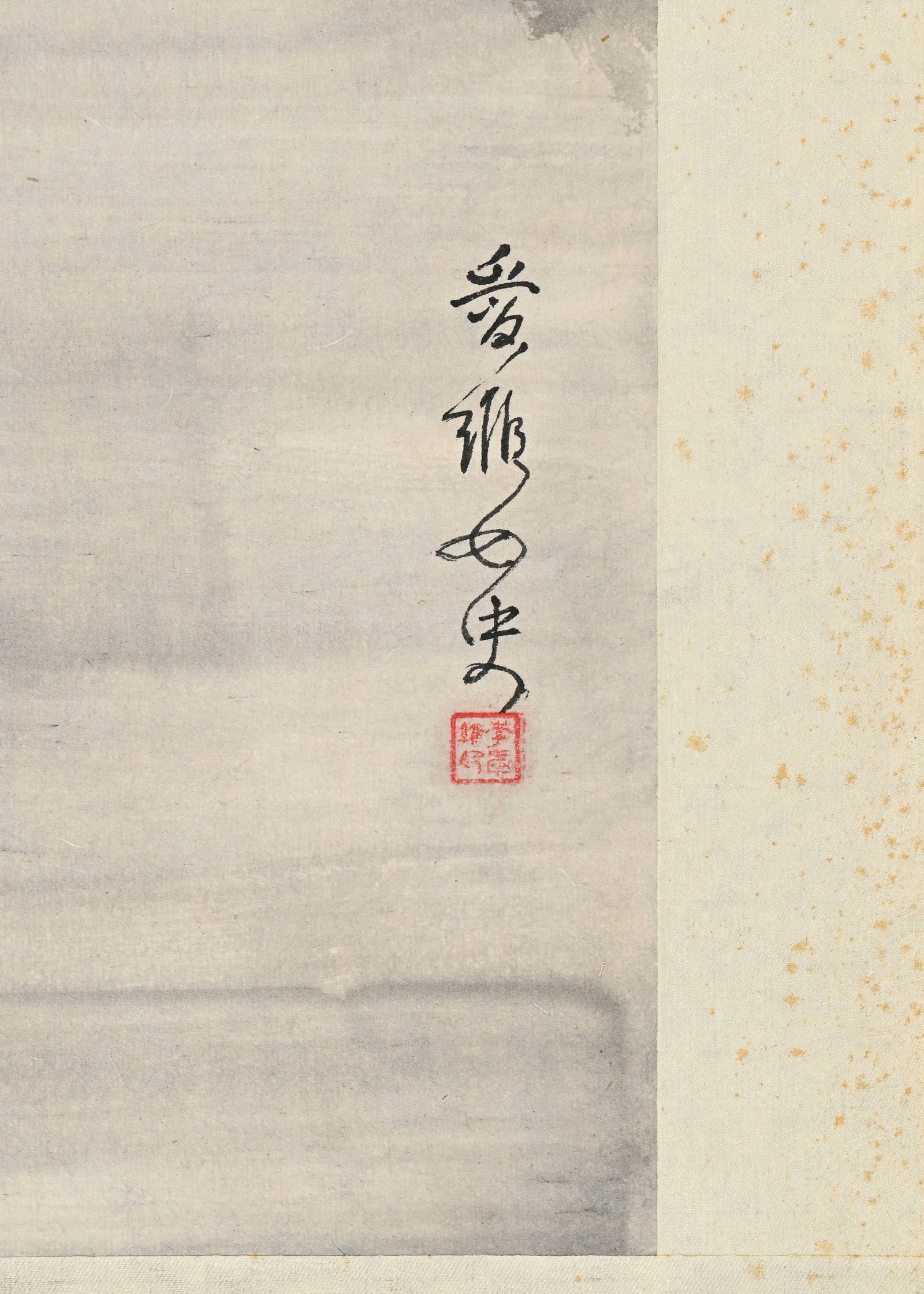 LI Ai Vee (1932-2021), oiseau chantant sur une branche de cerisier, peinture sur papier, XX-XXIe s., - 4