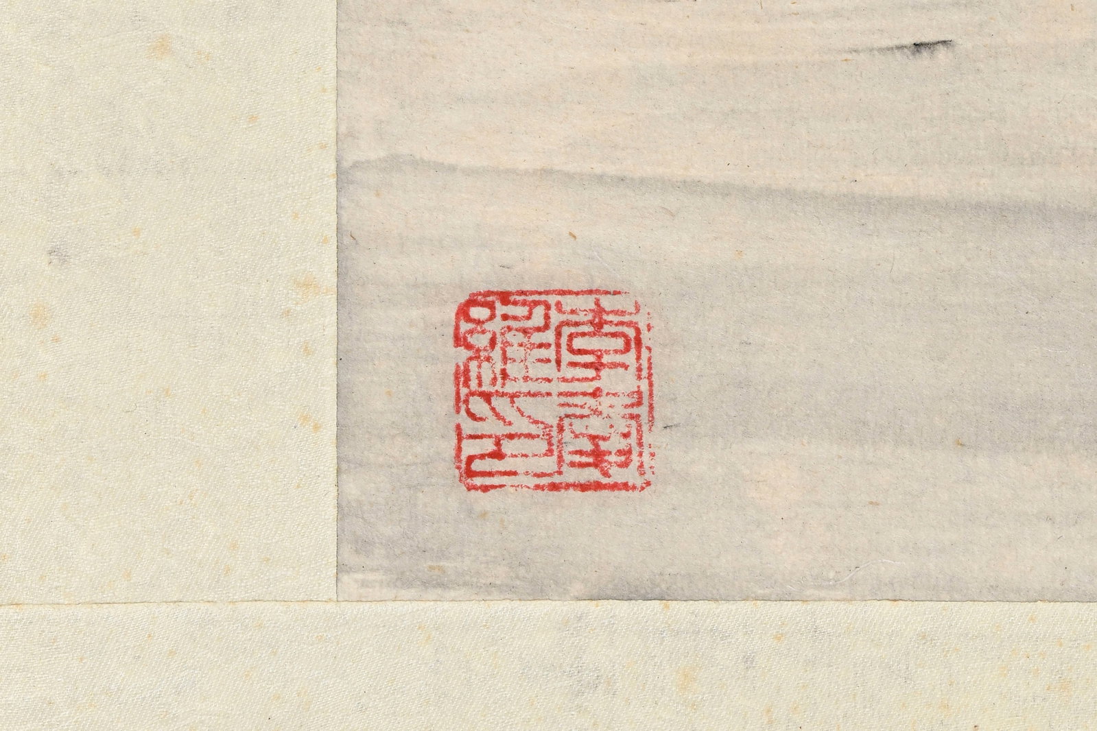 LI Ai Vee (1932-2021), oiseau chantant sur une branche de cerisier, peinture sur papier, XX-XXIe s., - 5