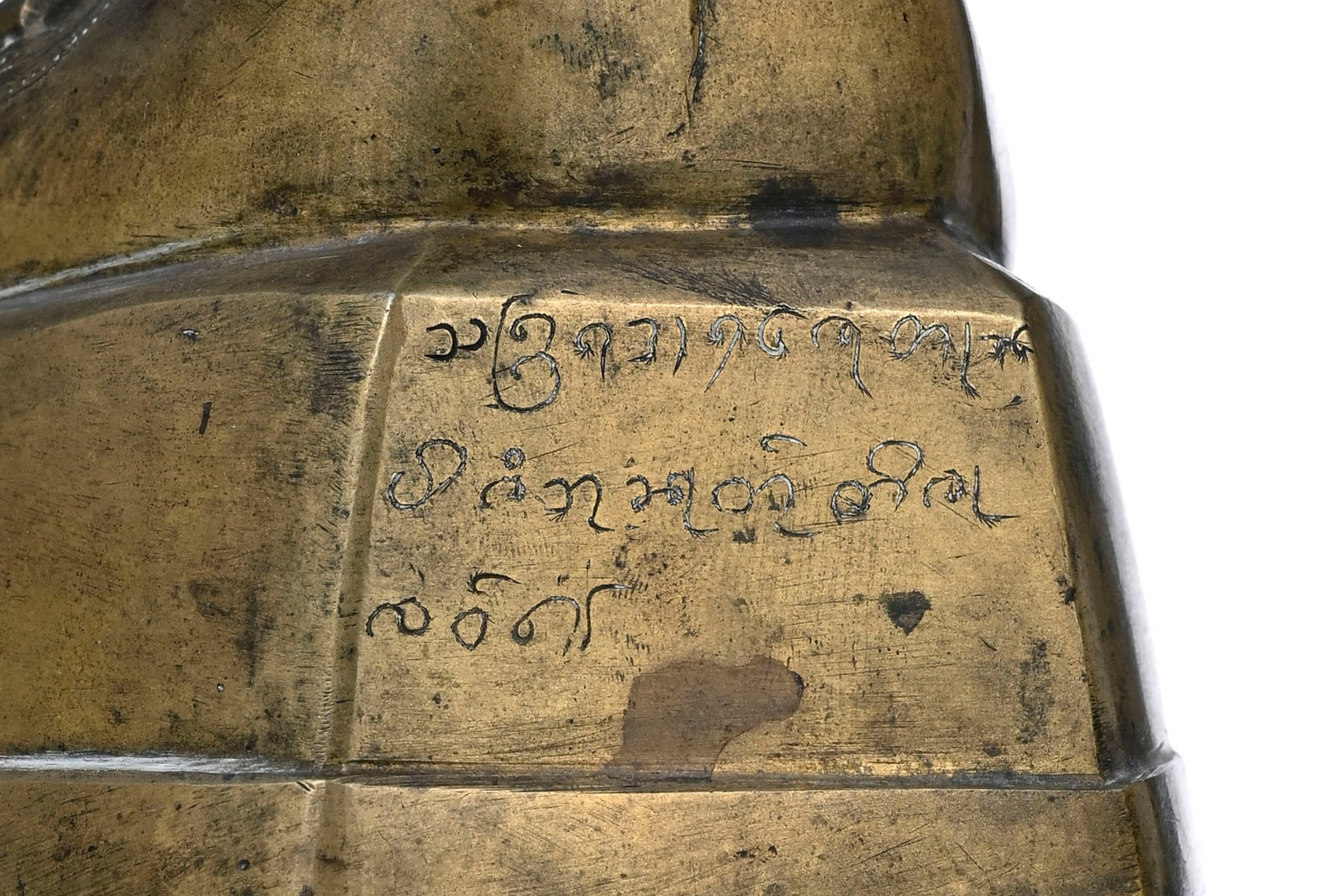 Bouddha assis, statuette en bronze, Birmanie, XIX-XXe s., la main droite en bhumisparsa mudra, inscr - 6