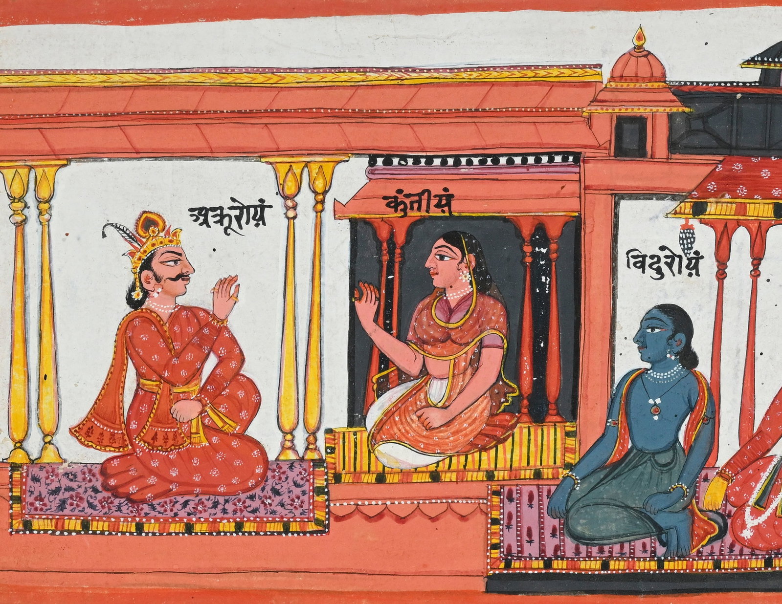 Feuillet peint tiré d'un manuscrit du Bhagavata Purana, Inde, probablement Orissa, fin XVIII-d& - 3