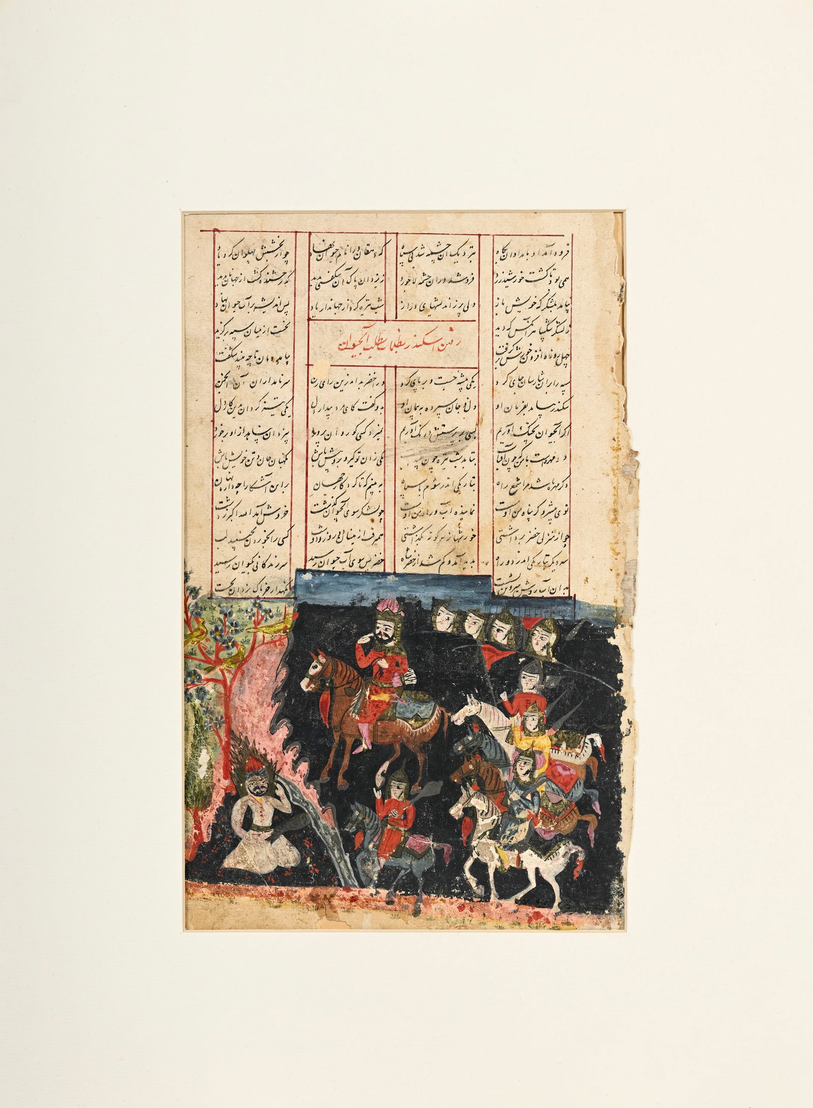 Ensemble de 4 miniatures montées dans trois passe-partout, Perse, XIX-XXe s.: toutes contenant  - 3