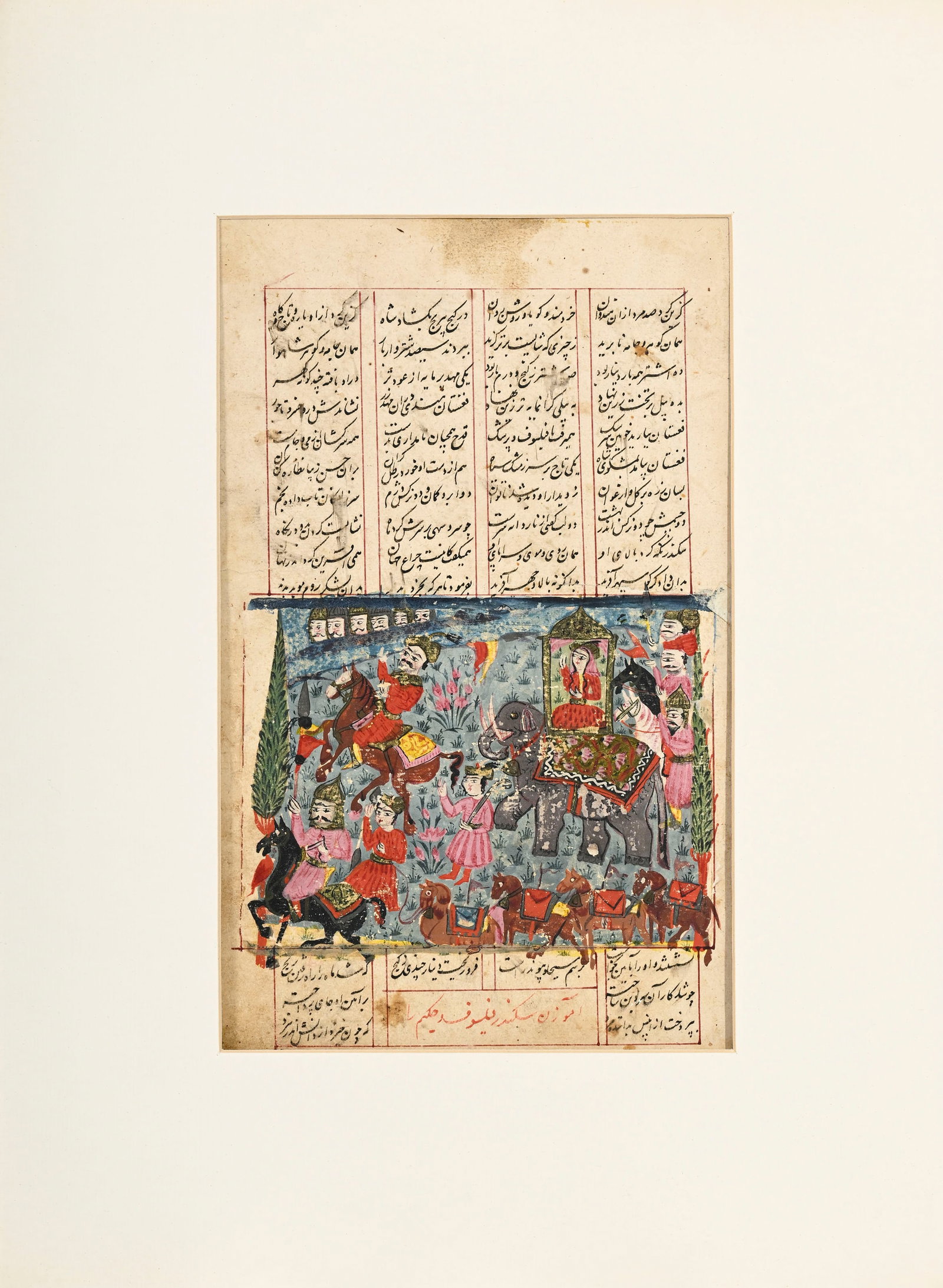 Ensemble de 4 miniatures montées dans trois passe-partout, Perse, XIX-XXe s.: 3 contenant des s (1 of 9)