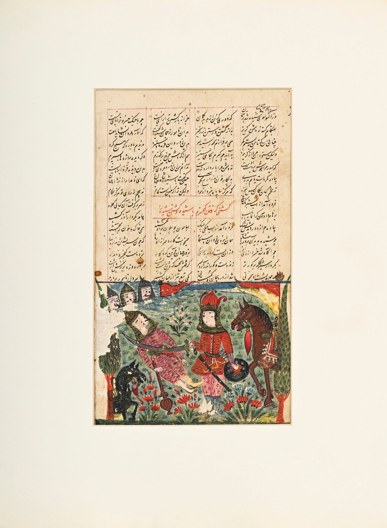 Ensemble de 4 miniatures montées dans trois passe-partout, Perse, XIX-XXe s.: 3 contenant des s - 4