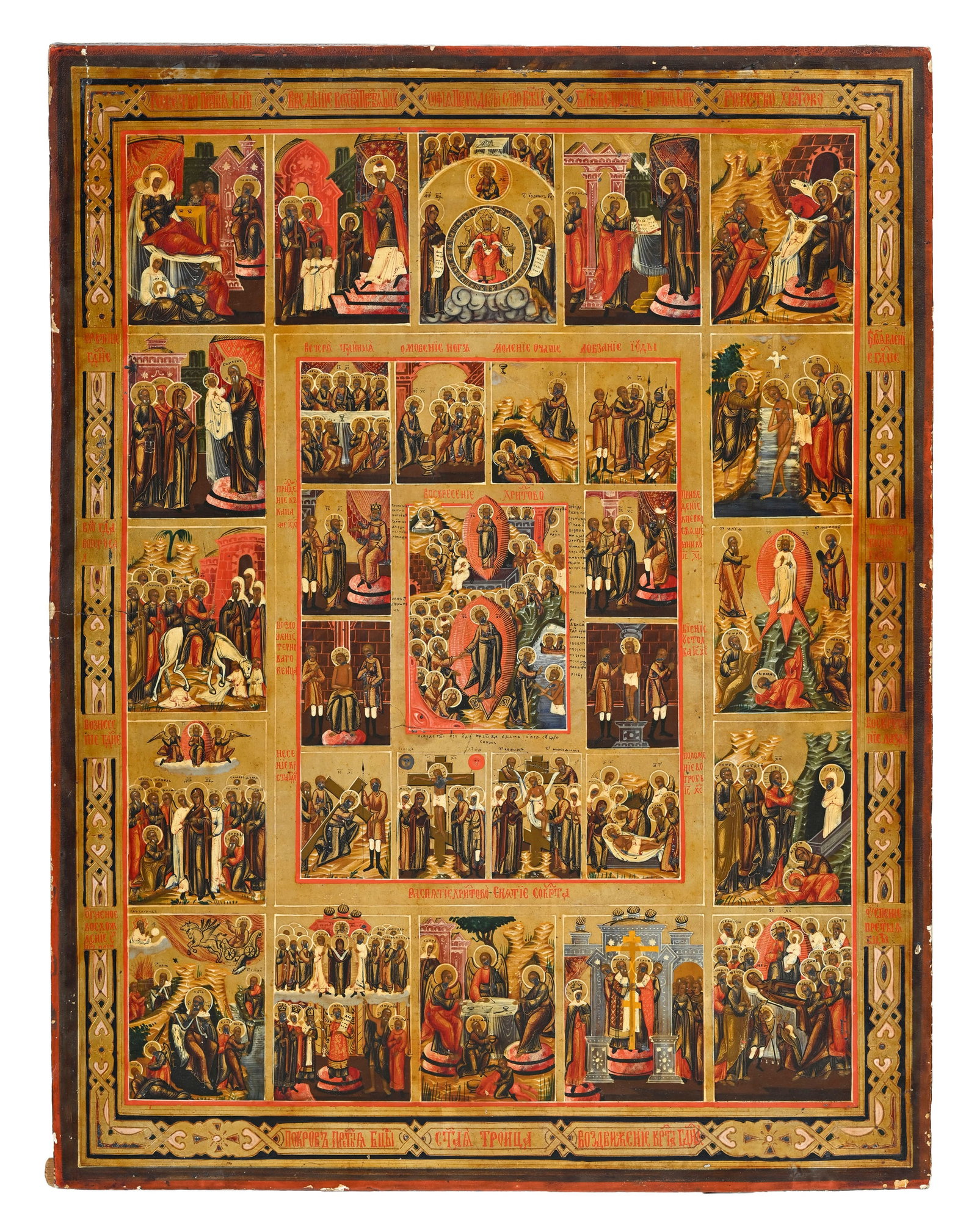 La Résurrection et 16 Fêtes, icône sur panneau polychrome, Russie, début XXe s., (1 of 2)