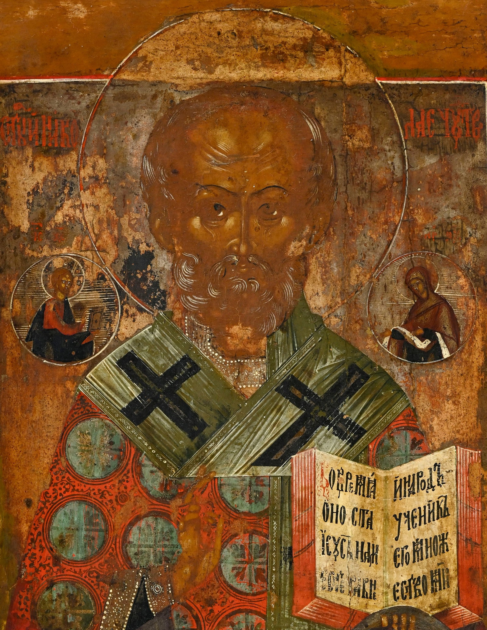 Saint Nicolas, icône sur panneau, Russie fin XVIIIe s., 31x26,5 cm - 2