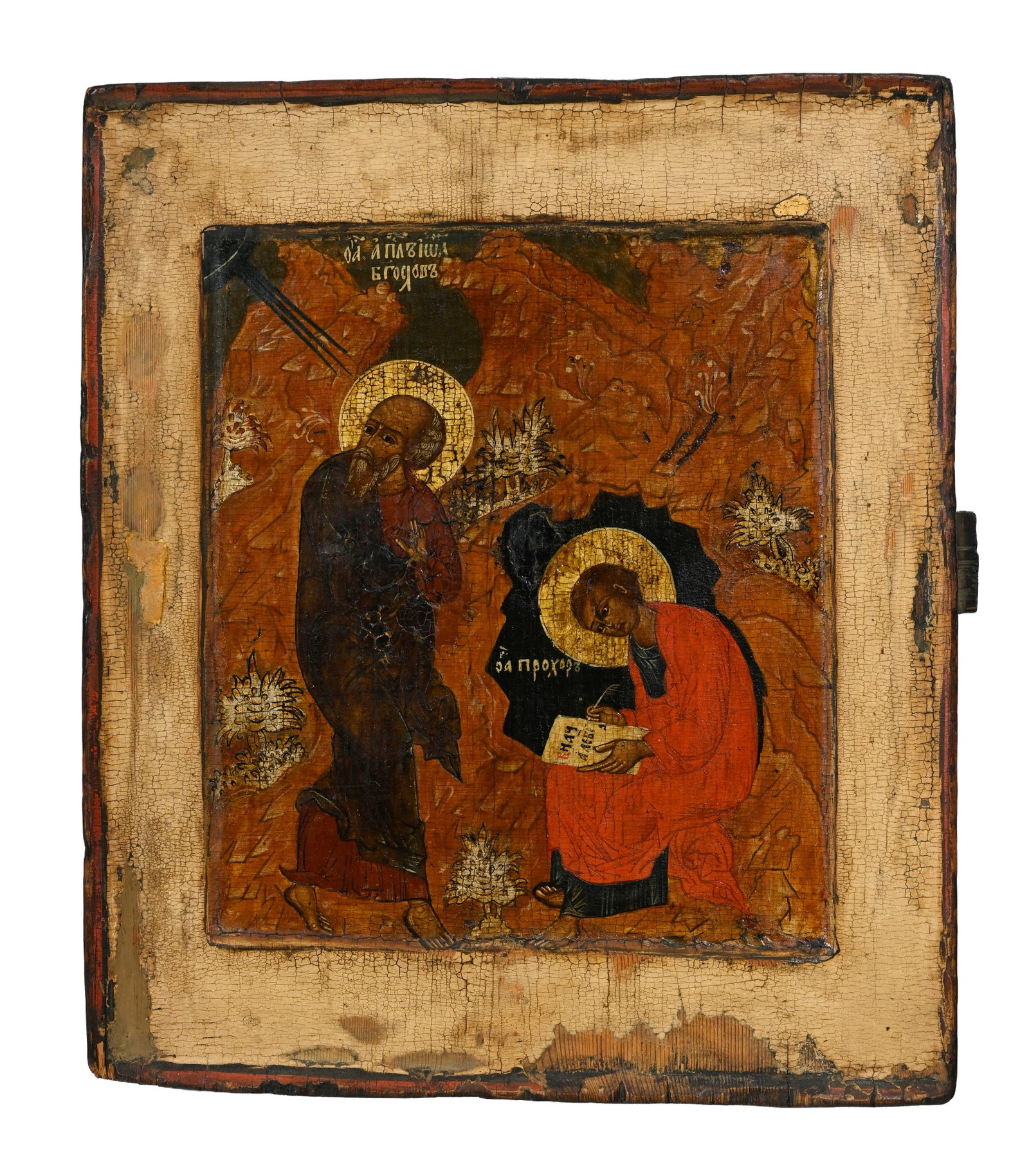 Saint Jean Théologien et saint Prochore à Patmos, icône sur panneau, Russie XVIIe s., (1 of 2)