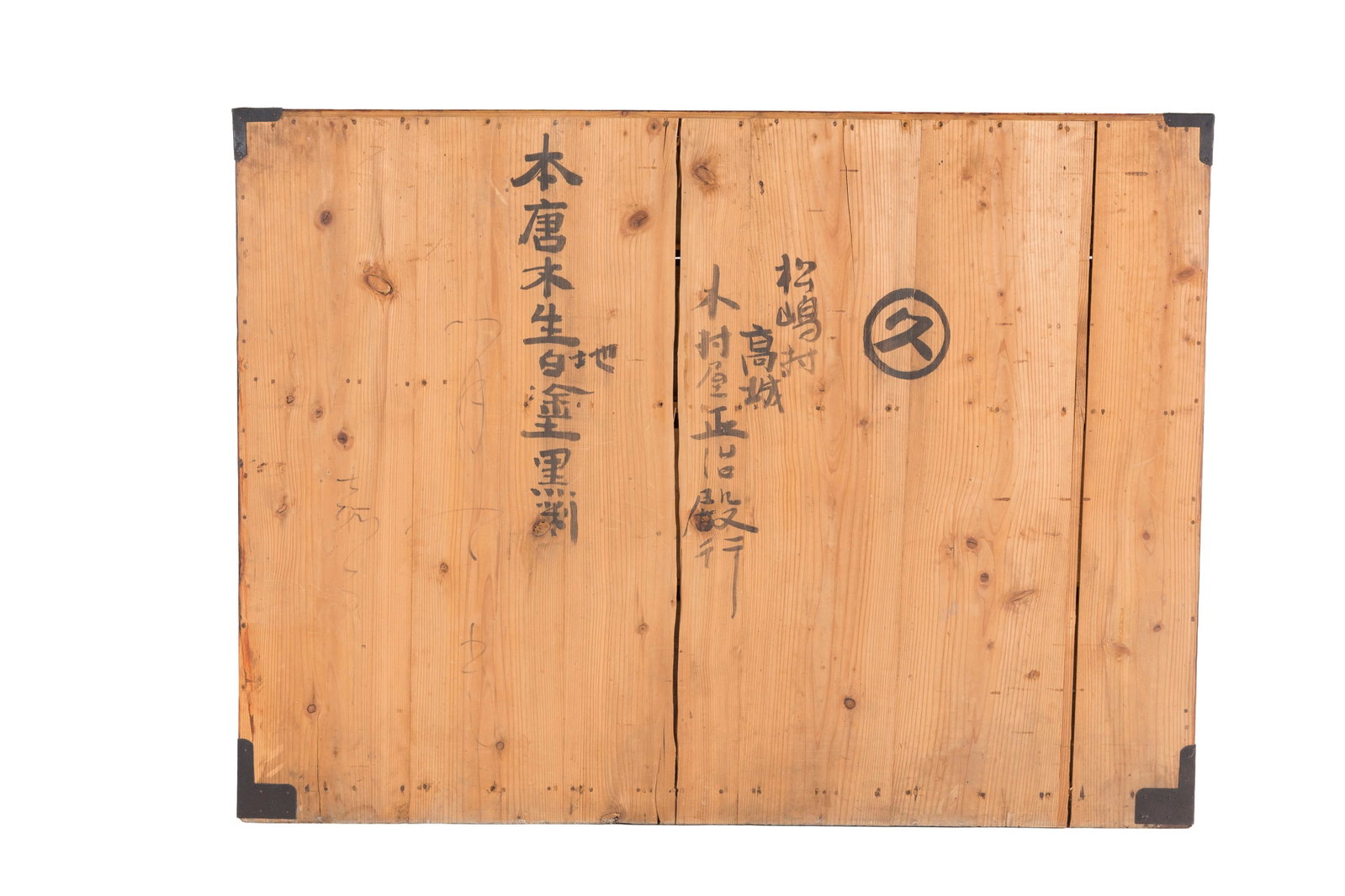 Yonezawa Tansu, Japon, fin d'époque Meiji, en bois de keyaki, ouvrant par sept tiroirs et un va - 2