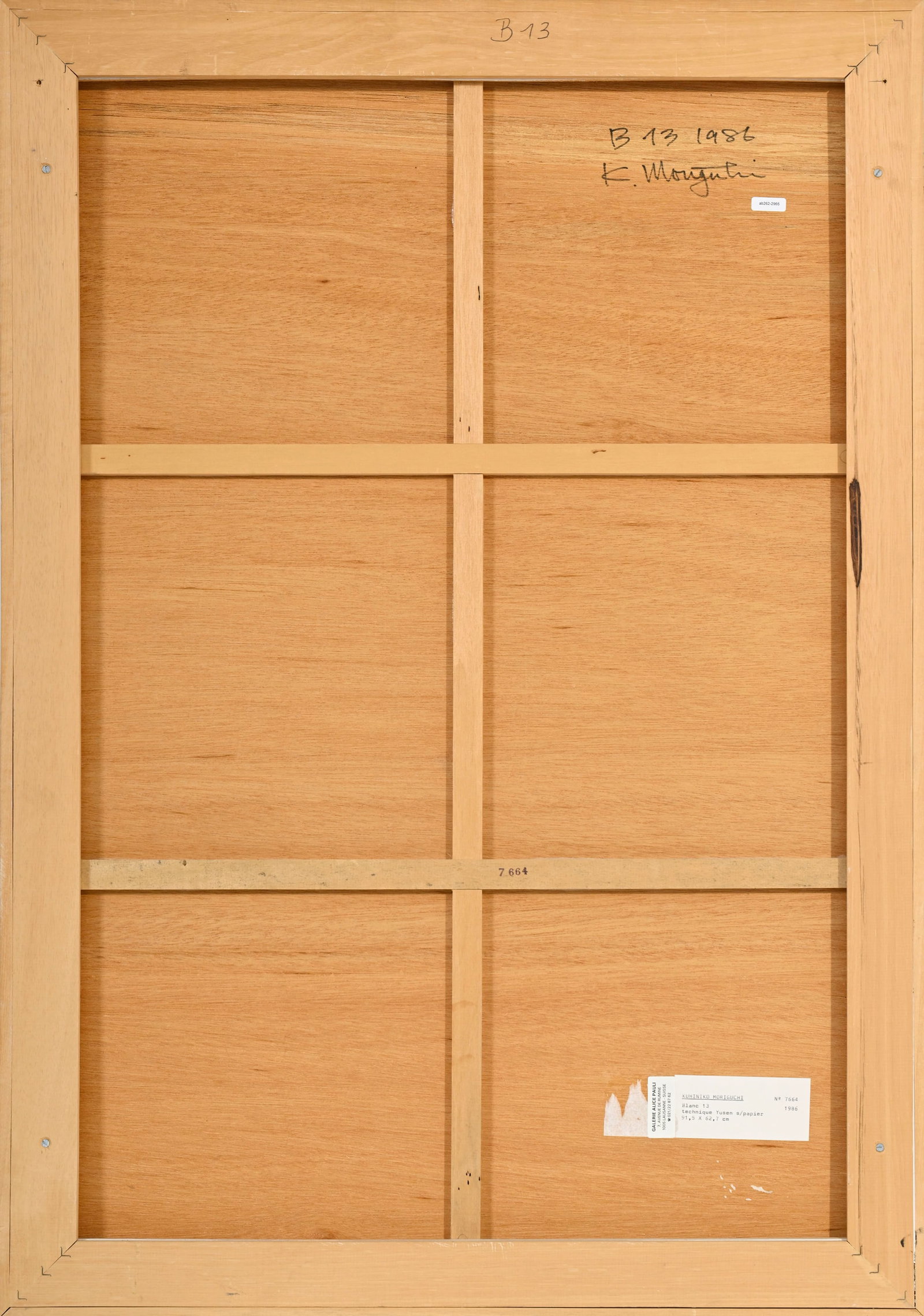 Kunihiko Moriguchi (1941), "Blanc 13", 1986, technique yusen sur papier, signée, datée et  - 4