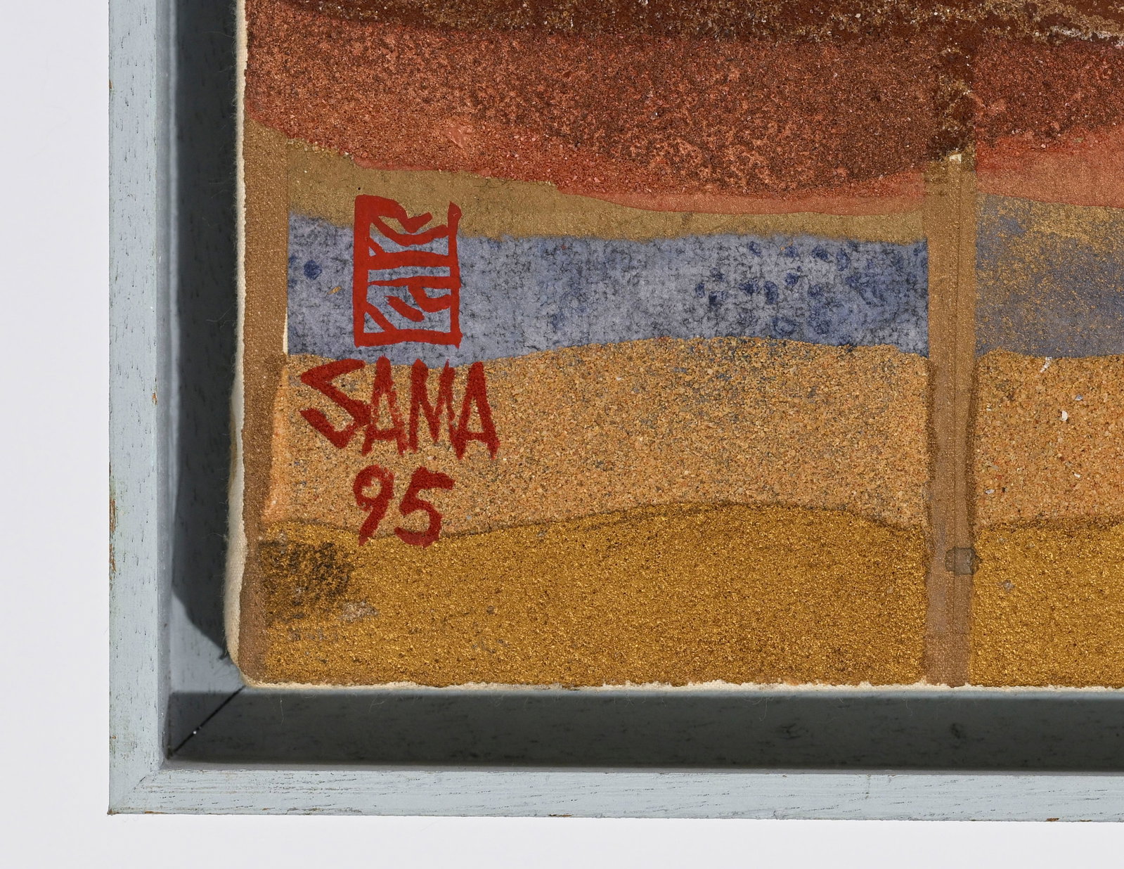 Sama (1953), Composition, 1995, technique mixte sur toile marouflée sur panneau, signée et - 4