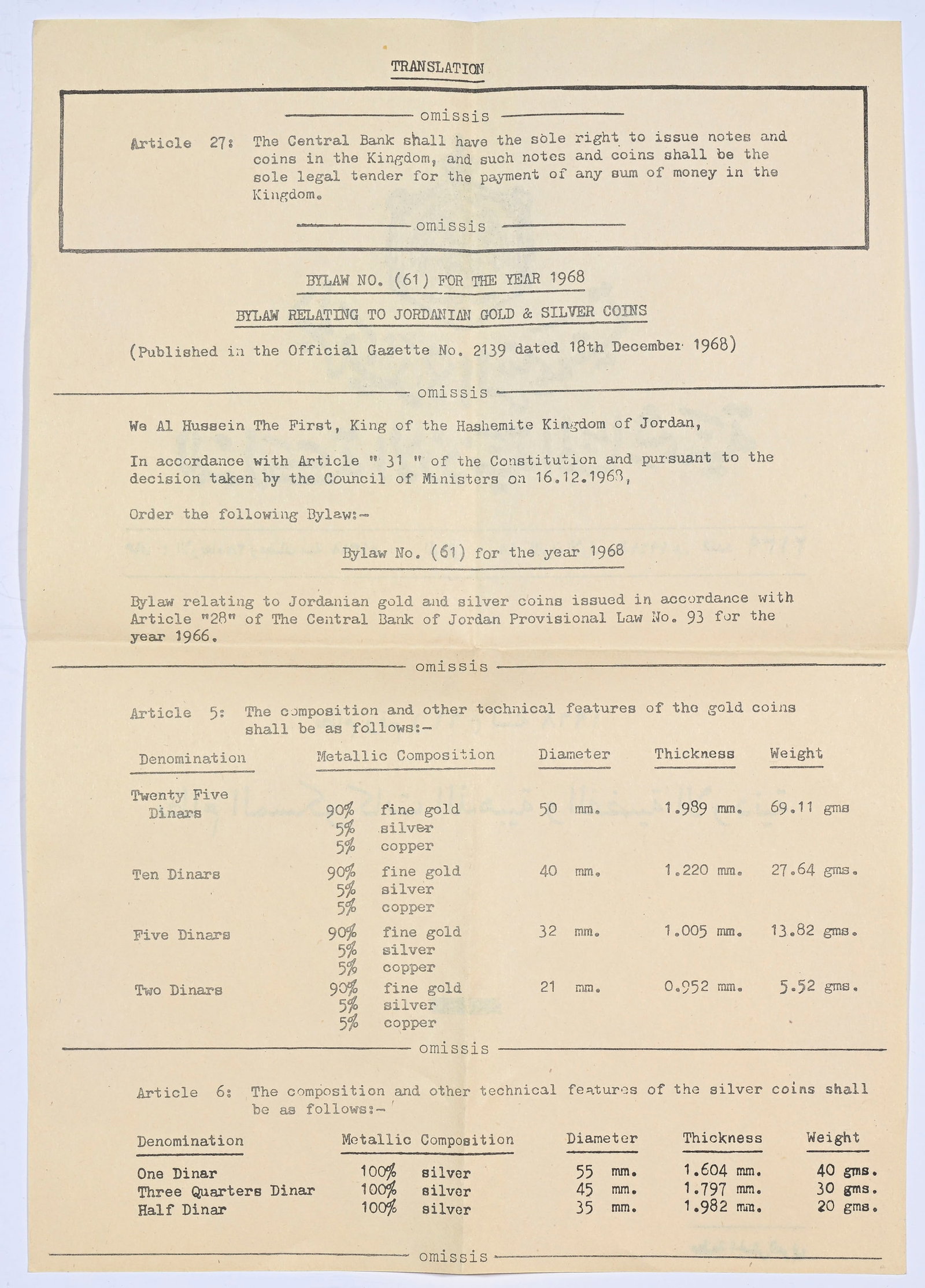 Royaume de Jordanie, coffret de 7 monnaies (4 en or 900 et 3 en argent fin), 1968/69, numérot&# - 8