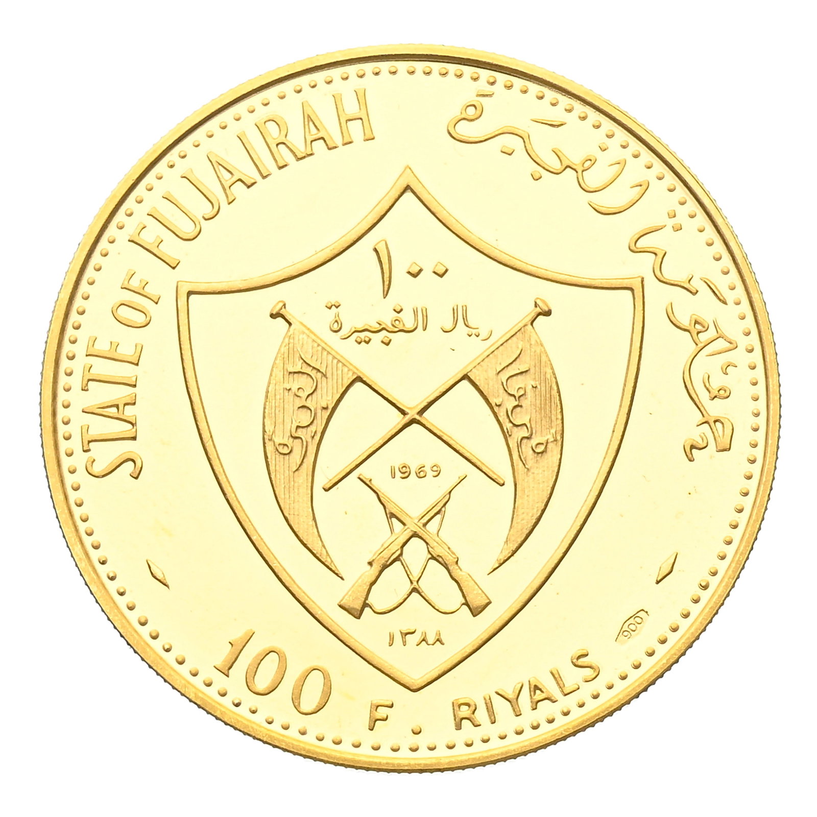 Émirat du Fujaïrah (EAU), 100 Riyals en or 900, commémorative de la mission d'Apollo1: Émirat du Fujaïrah (EAU), 100 Riyals en or 900, commémorative de la mission d'Apollo11, 1969, dans son écrin originel avec certificat, tranche cannelée, diam. 3,5 cm, 20,6 g.