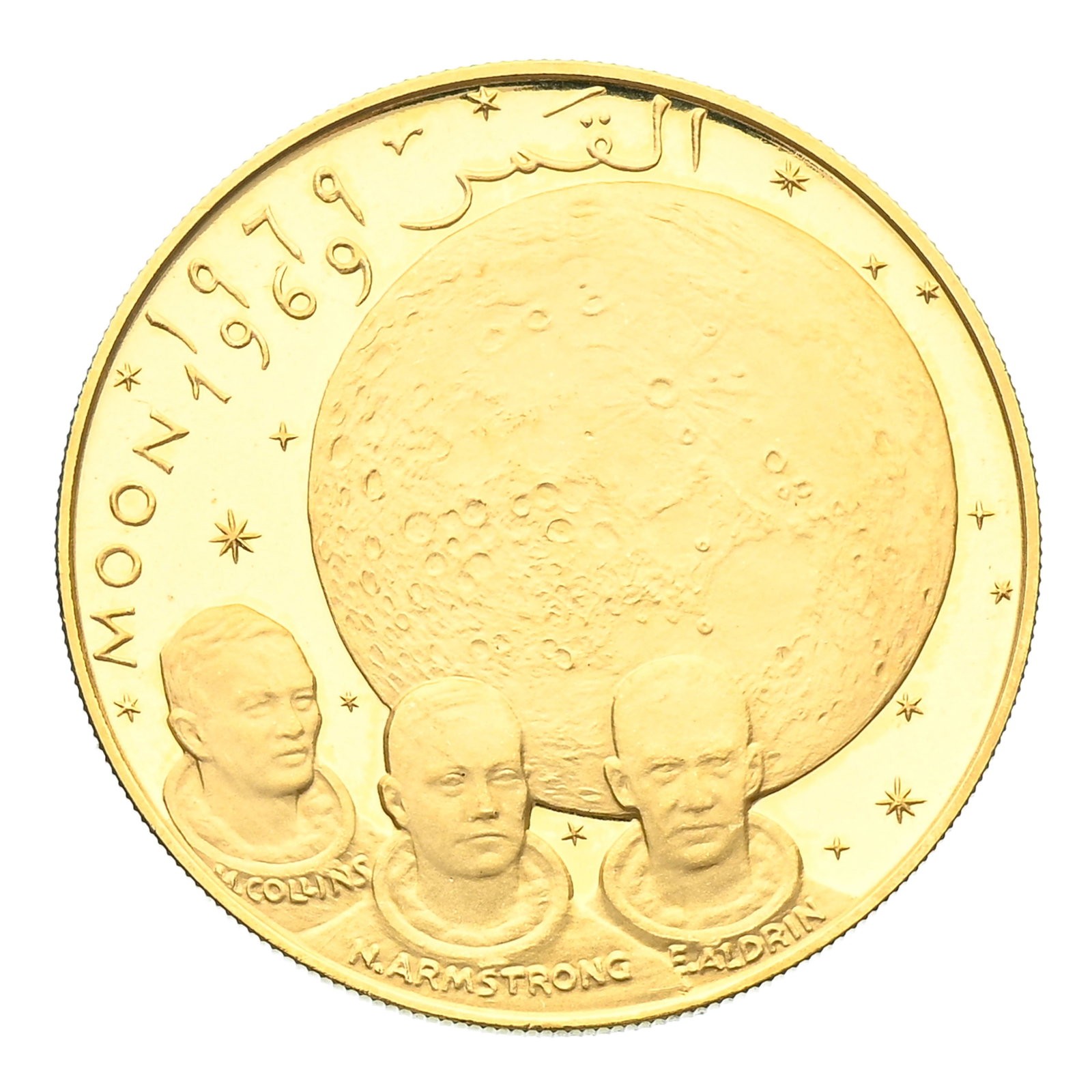 Émirat du Fujaïrah (EAU), 100 Riyals en or 900, commémorative de la mission d'Apollo1 - 2