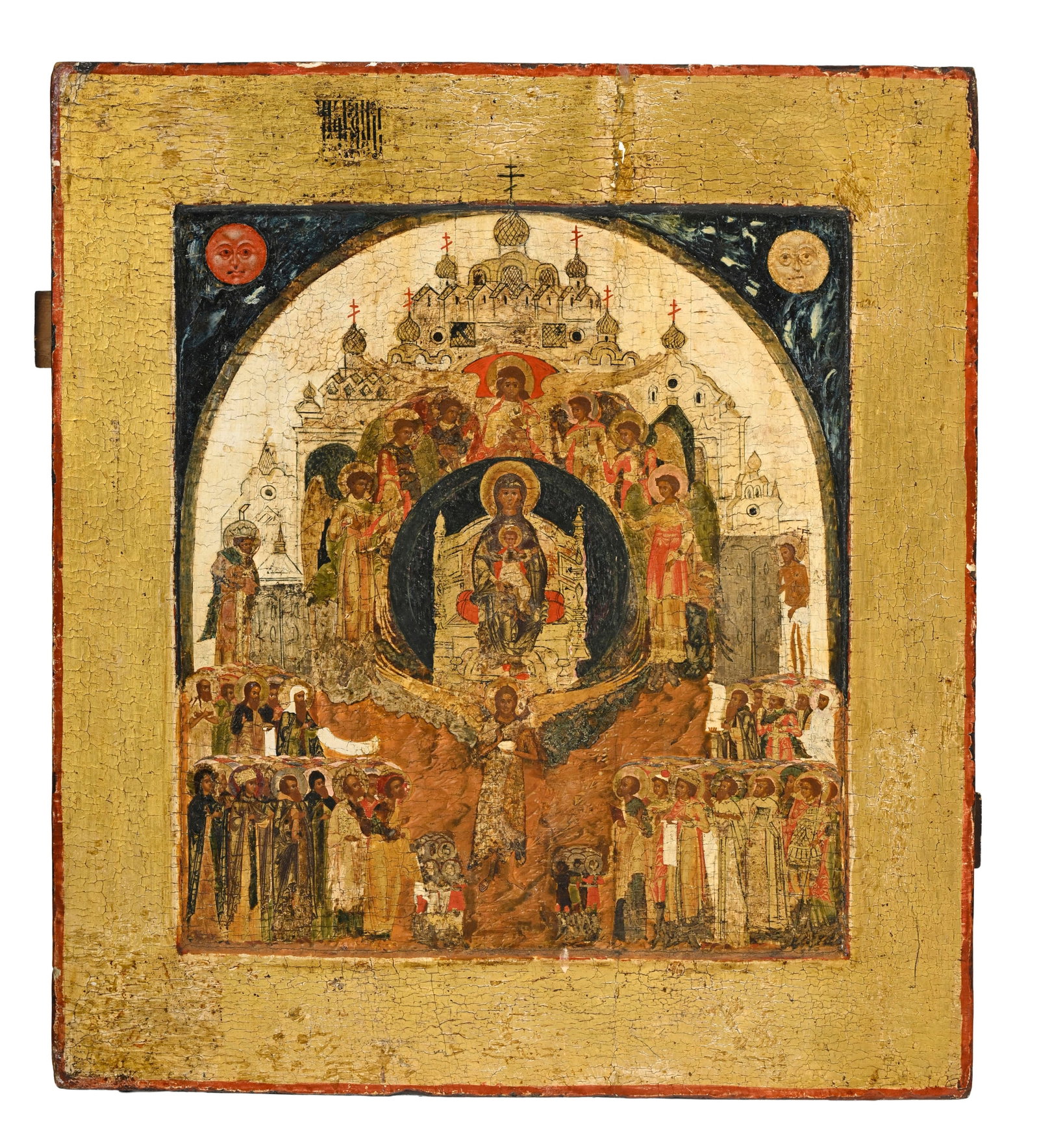 Theotokos Mère de Dieu: En toi se réjouit toute la Création, icône sur panneau, : Theotokos Mère de Dieu: En toi se réjouit toute la Création, icône sur panneau, Russie XVIIIe., polychrome et doré, 48x43 cm Condition importante fente restaurée