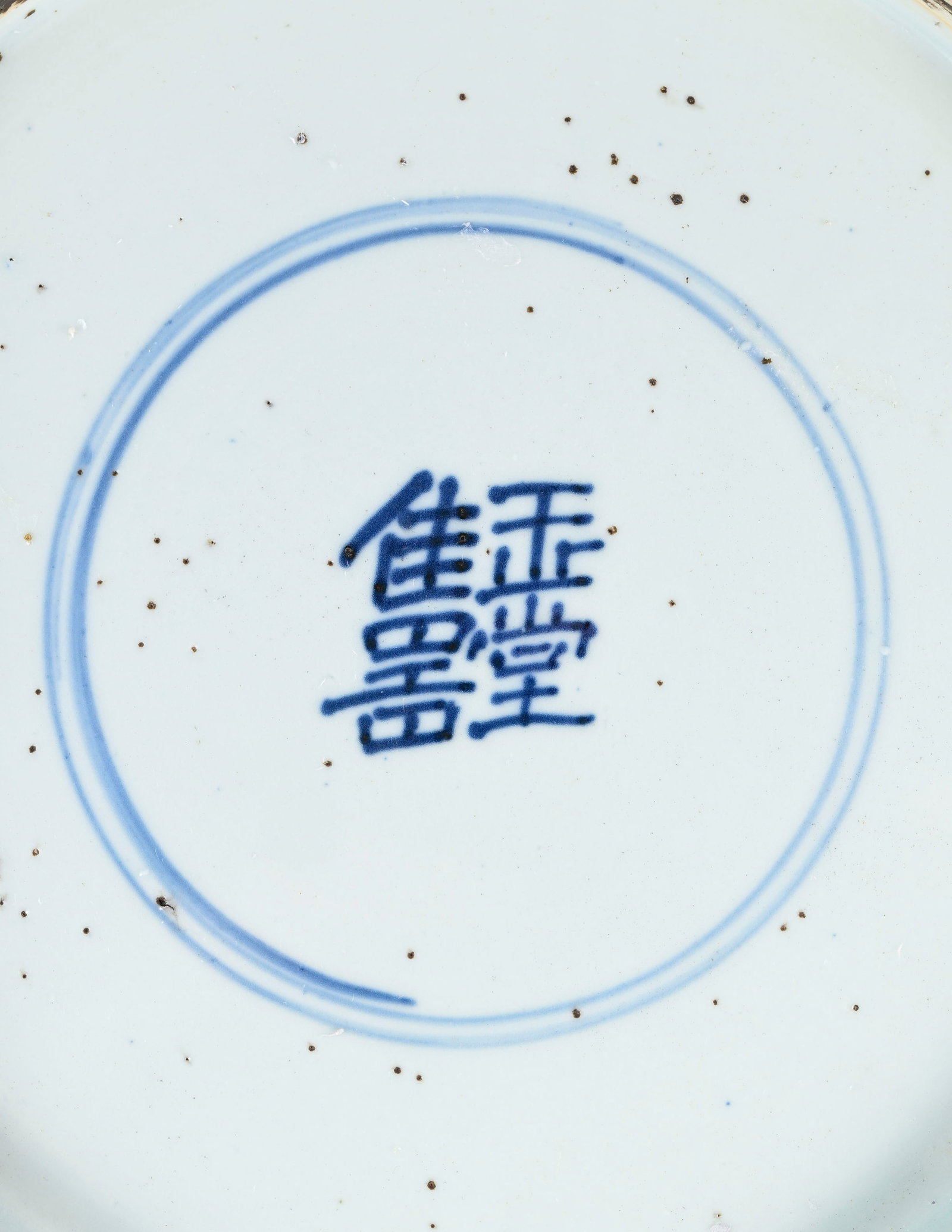 Plat creux en porcelaine wucai, Chine, probablement époque Transition (1618-1683), décor d - 2