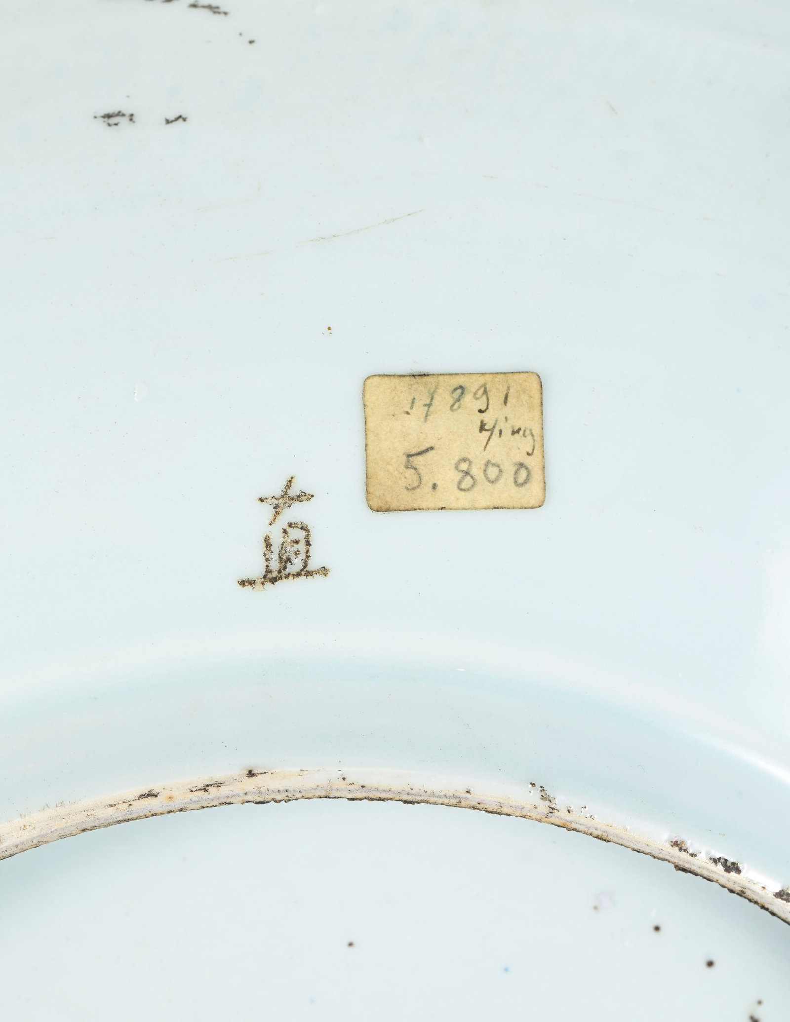 Plat creux en porcelaine wucai, Chine, probablement époque Transition (1618-1683), décor d - 4