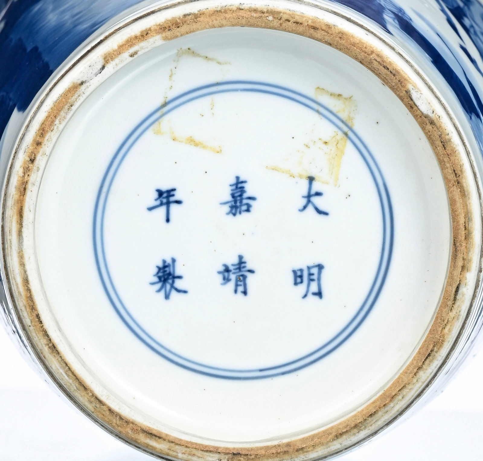 Vase en porcelaine, Chine, dynastie Qing, décor en bleu d'Immortels dans un paysage, marque Jia - 5