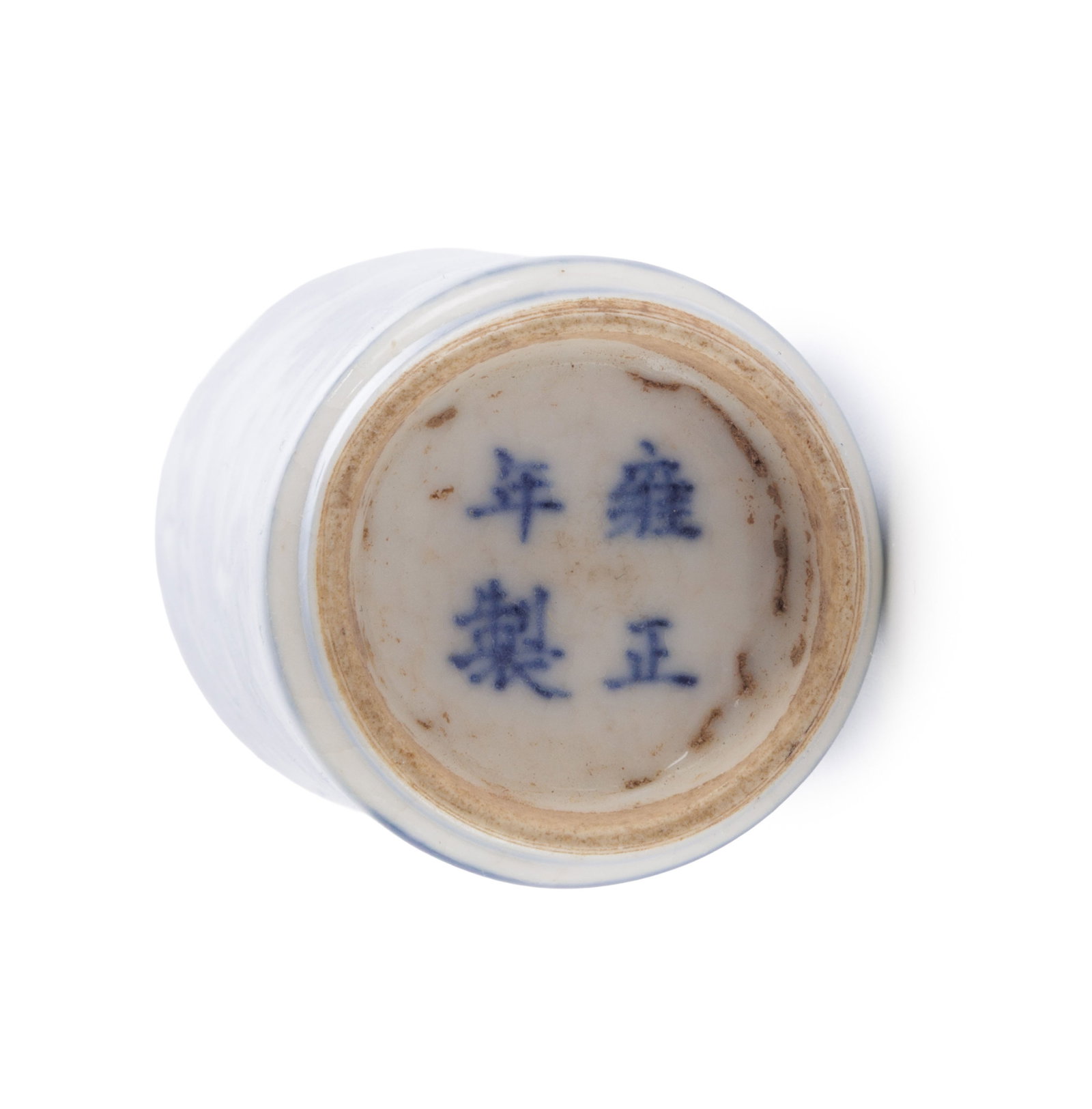 Ensemble de 5 flacons à priser en porcelaine, Chine, XIX-XXe s.: 1 au décor en bleu d'homm - 7