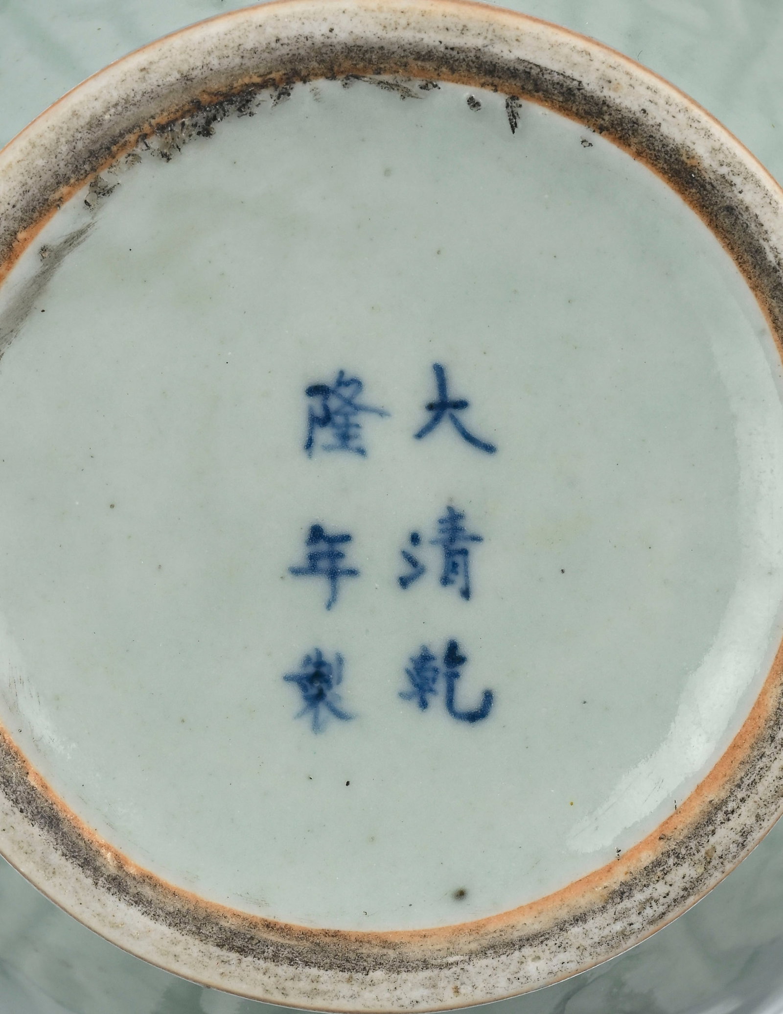 Vase en porcelaine à glaçure céladon, Chine, dynastie Qing, décor de rinceaux de - 3