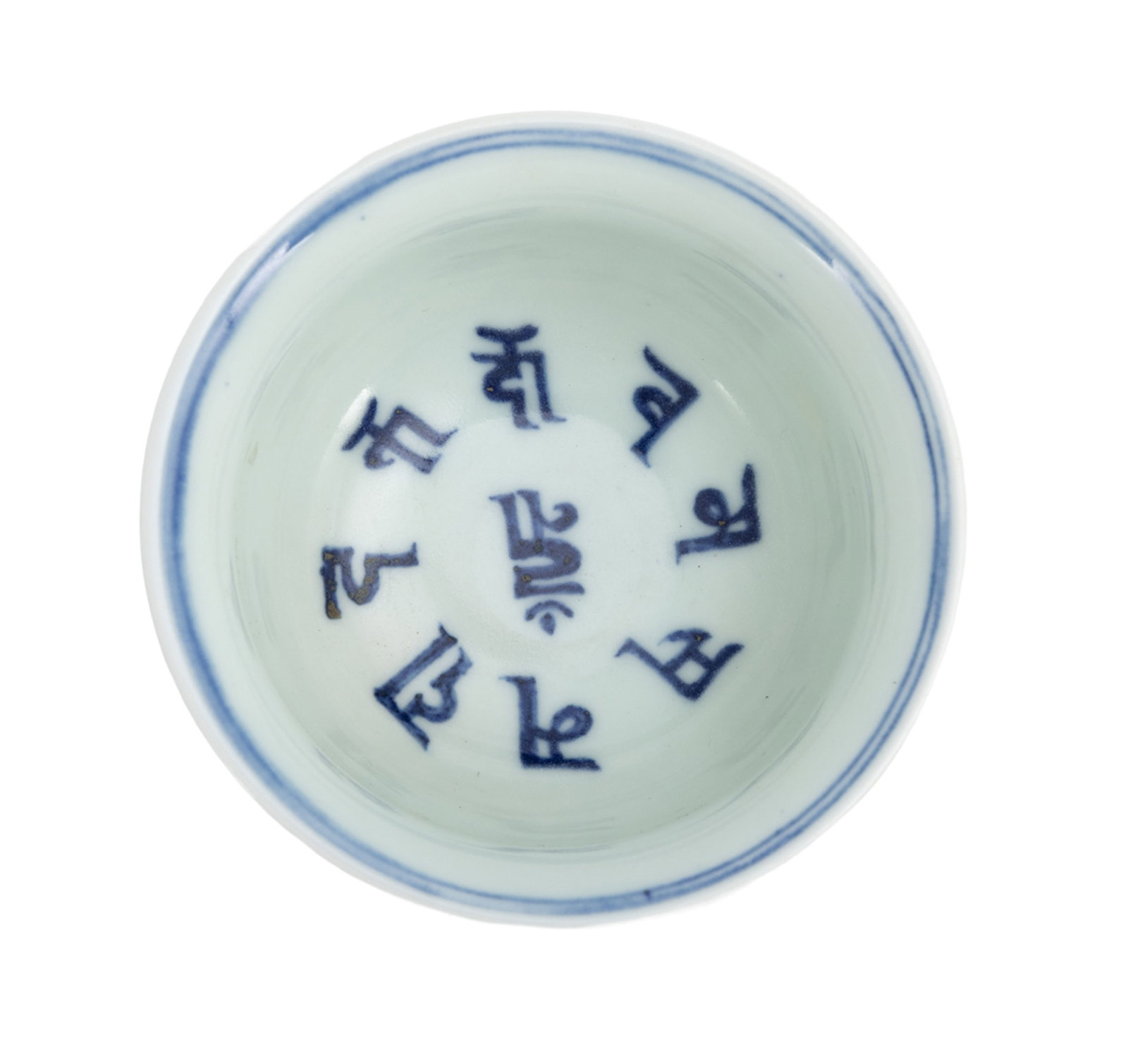 Bol et pot en porcelaine, Chine, XIX-XXe s., les deux au décor en bleu, le bol décoré - 7