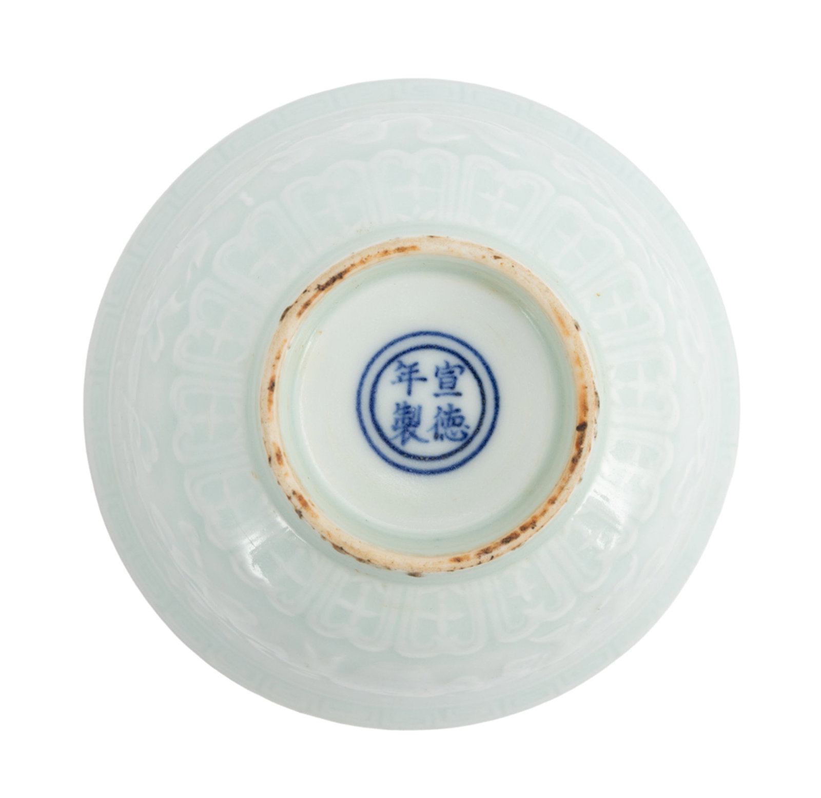 Bol et pot en porcelaine, Chine, XIX-XXe s., les deux au décor en bleu, le bol décoré - 8