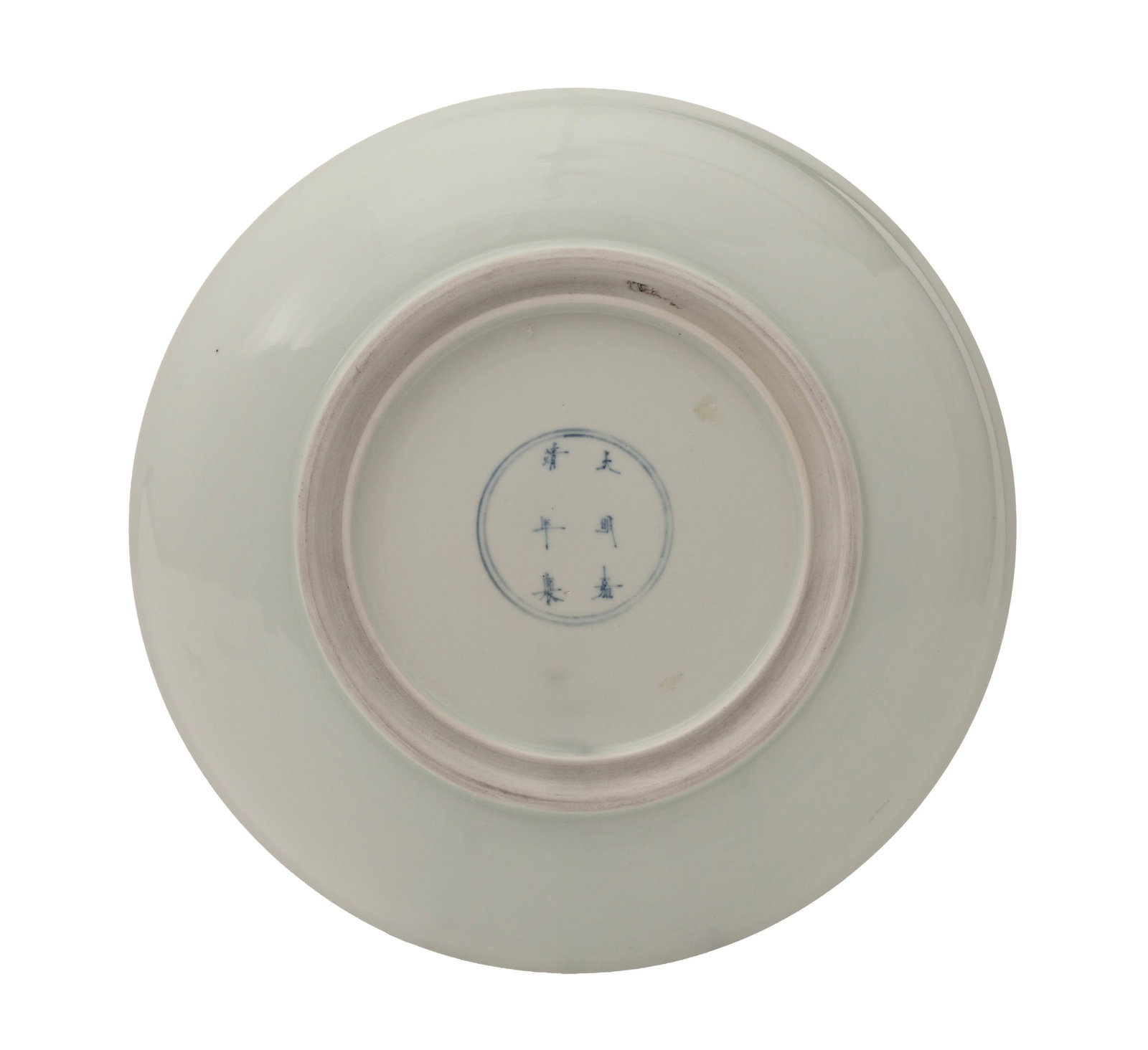 Plat en porcelaine, Chine, XIX-XXe s., décor en bleu de dragon chassant la perle flammée p - 2
