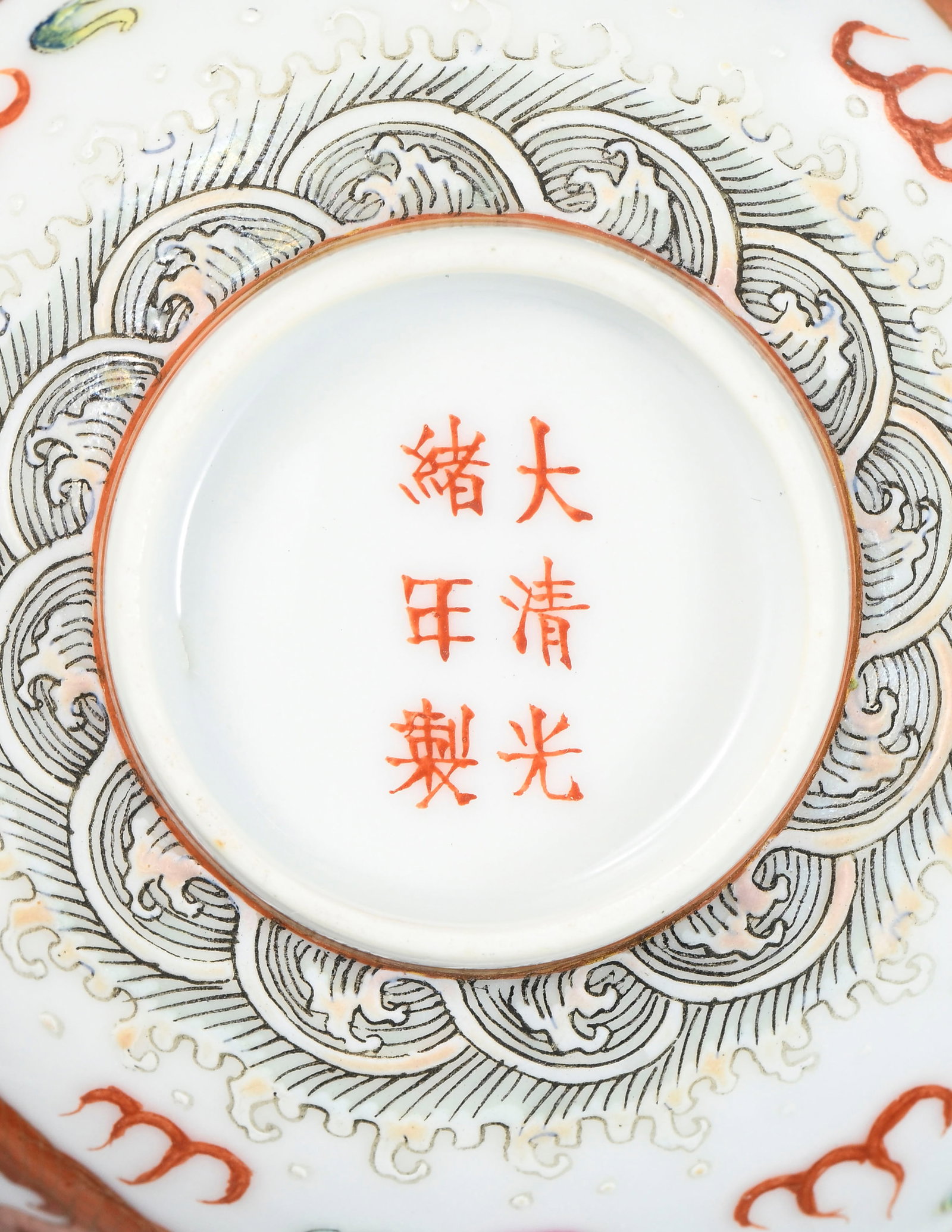Paire de petites coupes en porcelaine, Chine, fin XIX-début XXe s., décor de dragons dans  - 2
