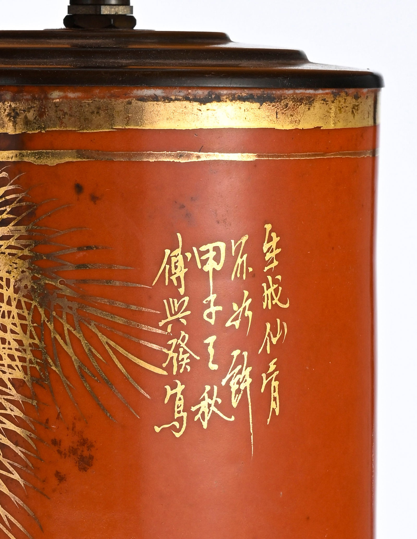 Vase rouleau en porcelaine à glaçure corail avec rehauts de dorure, Chine, dynastie Qing,  - 2