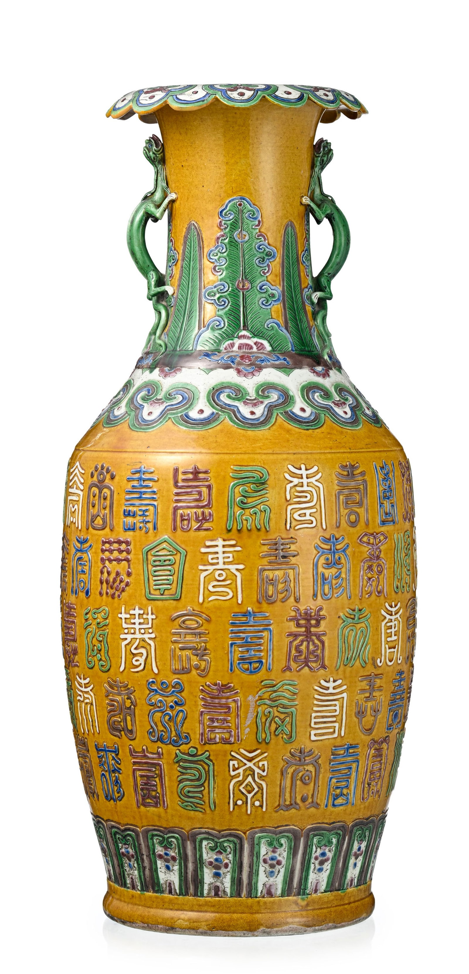 Vase en porcelaine à glaçure sancai, Chine, XXe s., décor du caractère shou ("lo: Vase en porcelaine à glaçure sancai, Chine, XXe s., décor du caractère shou ("longévité") calligraphié de multiples manières différentes, frises de
