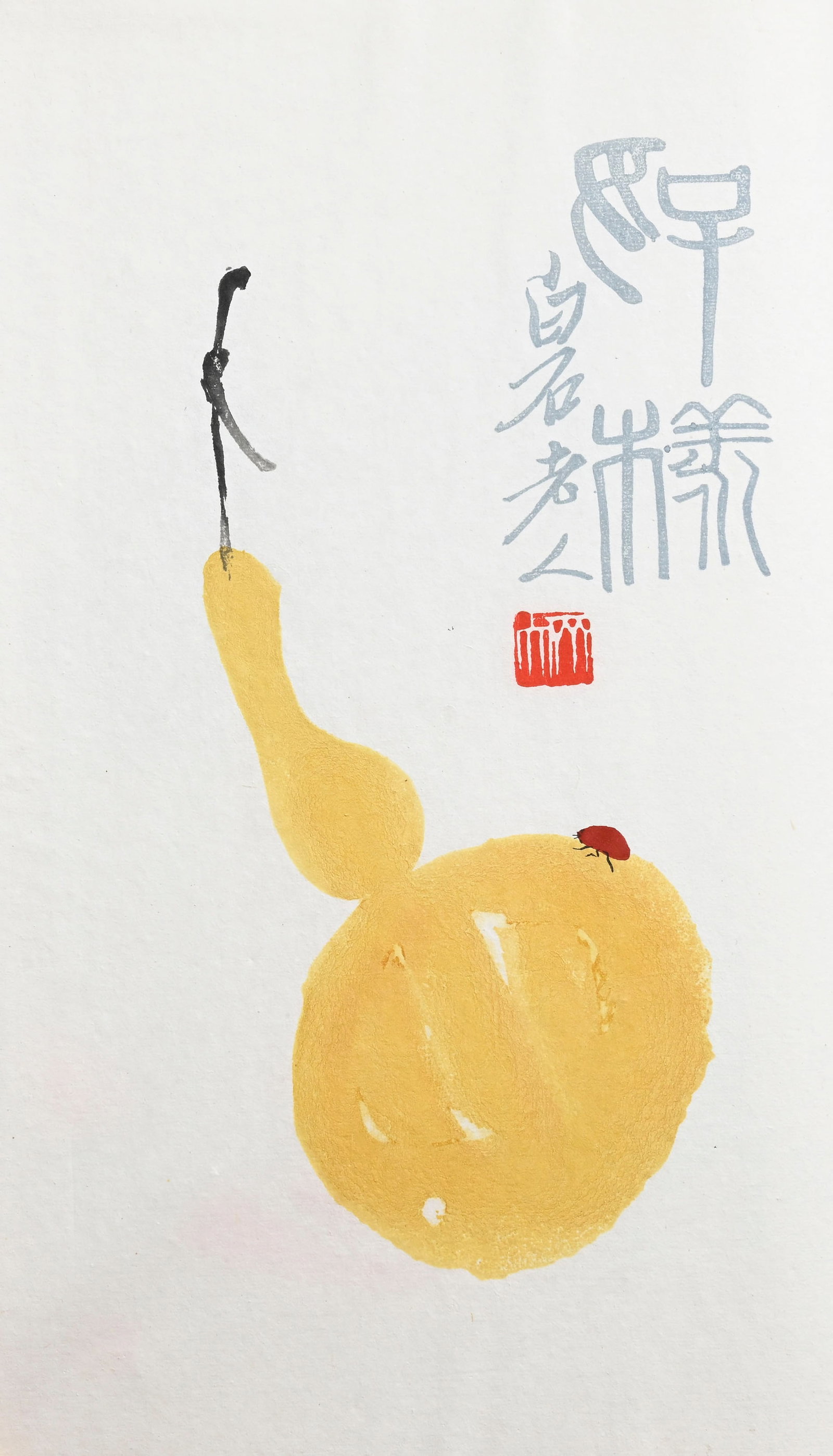 北京榮寶齋 新記詩牋譜, 九十& - 3