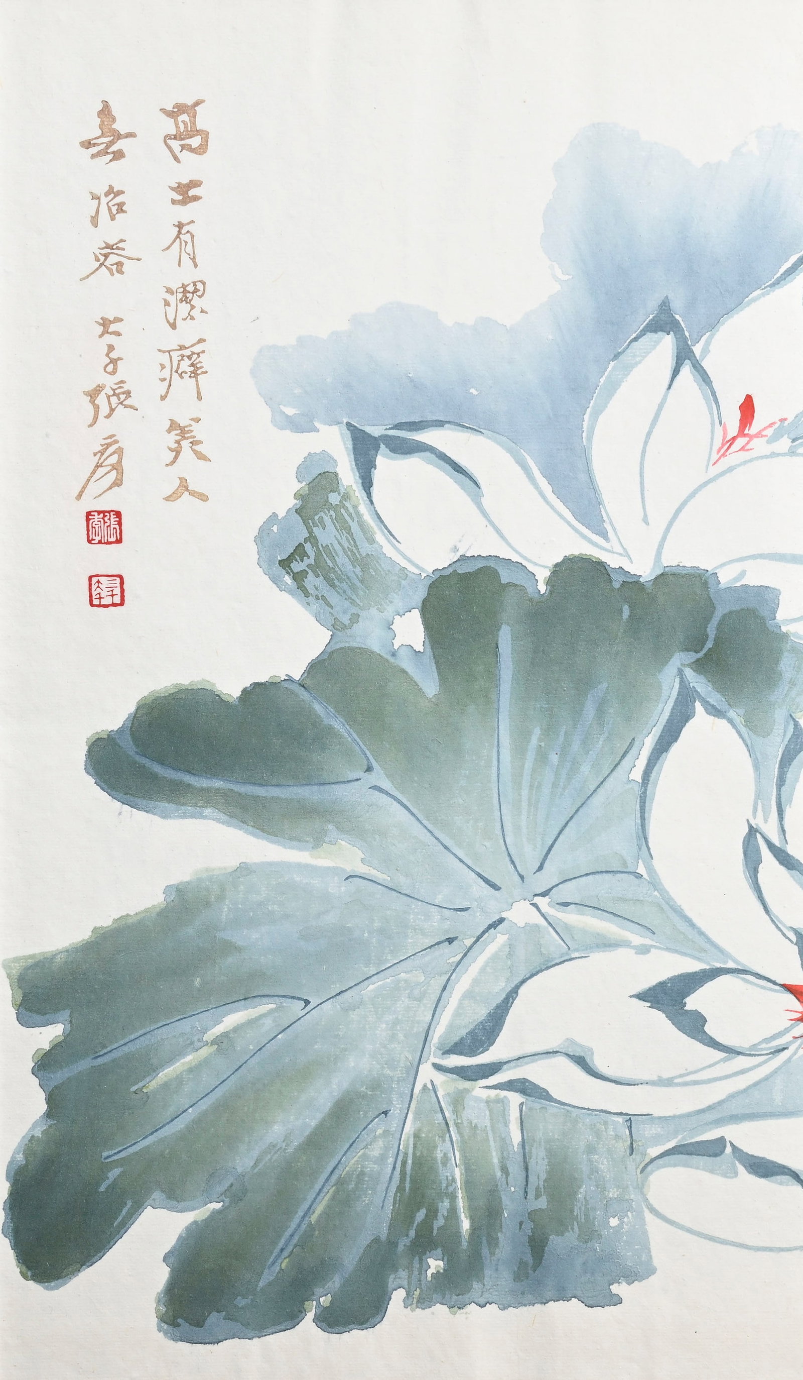 北京榮寶齋 新記詩牋譜, 九十& - 4