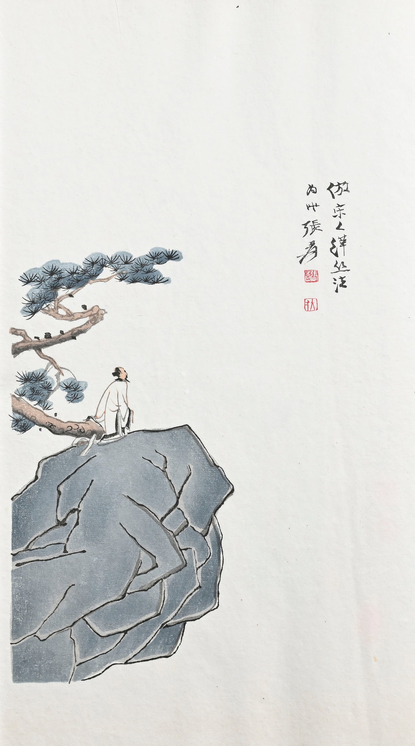 北京榮寶齋 新記詩牋譜, 九十& - 6