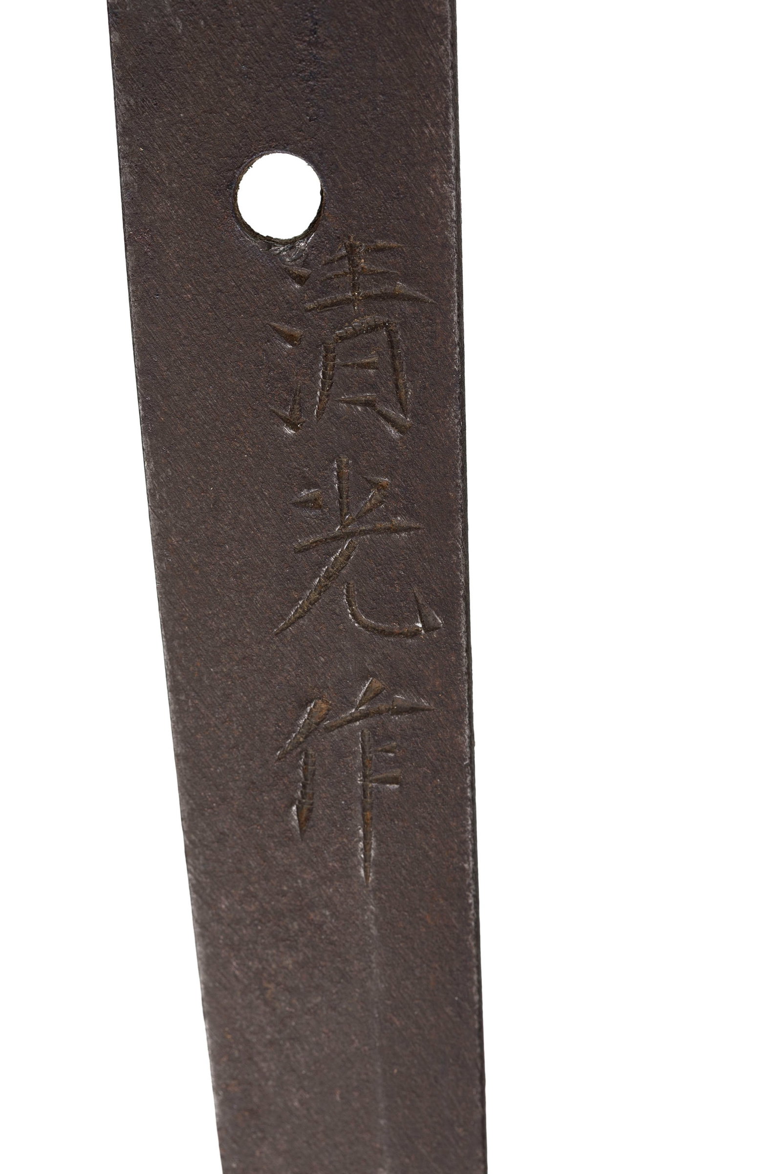 Wakizashi (sabre), Japon, époque Edo, saya en bois laqué, décor takamaki-e et hiramak - 6