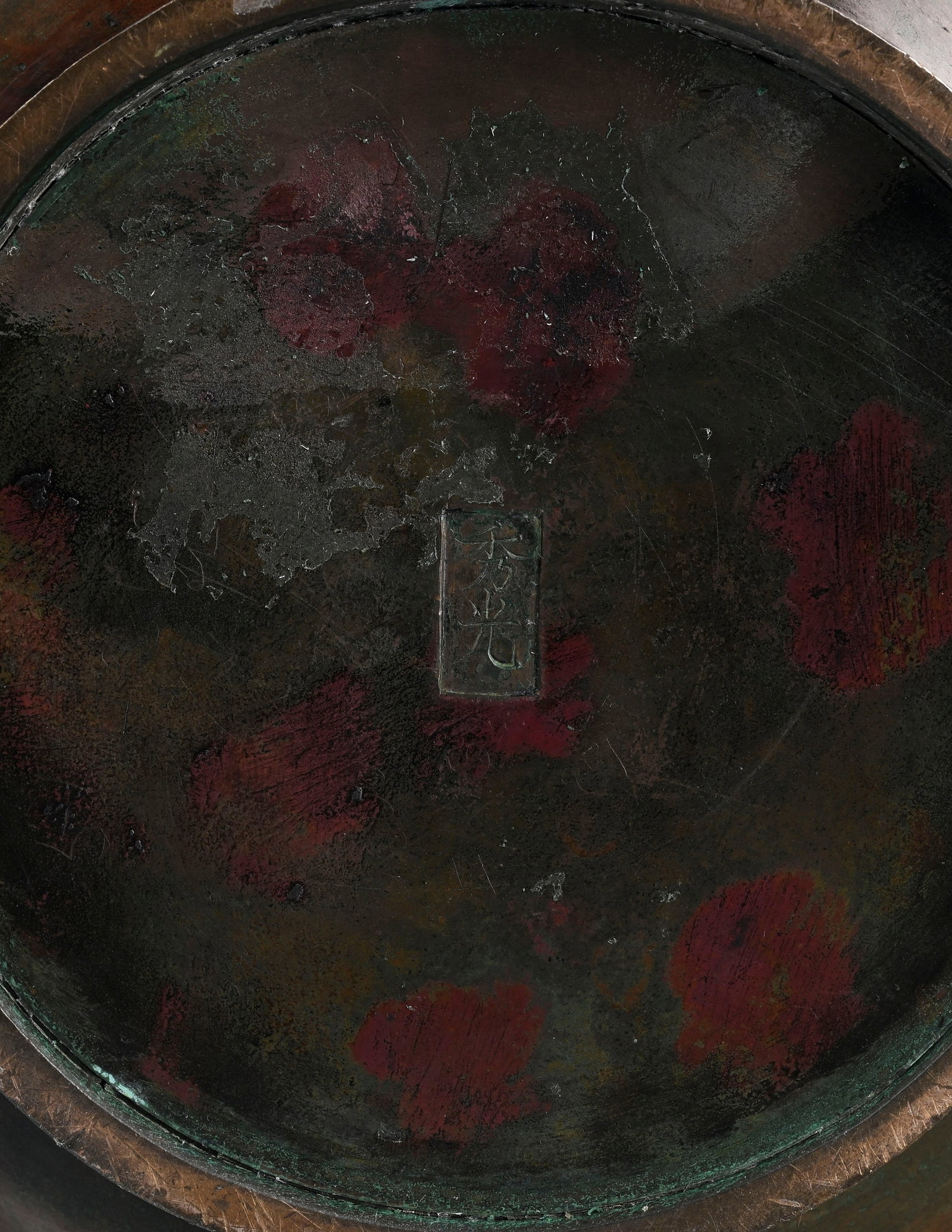 Vase usubata en bronze, Japon, XXe s., signé 秀光 (Hidemitsu/Shûkô), h. 4 - 4