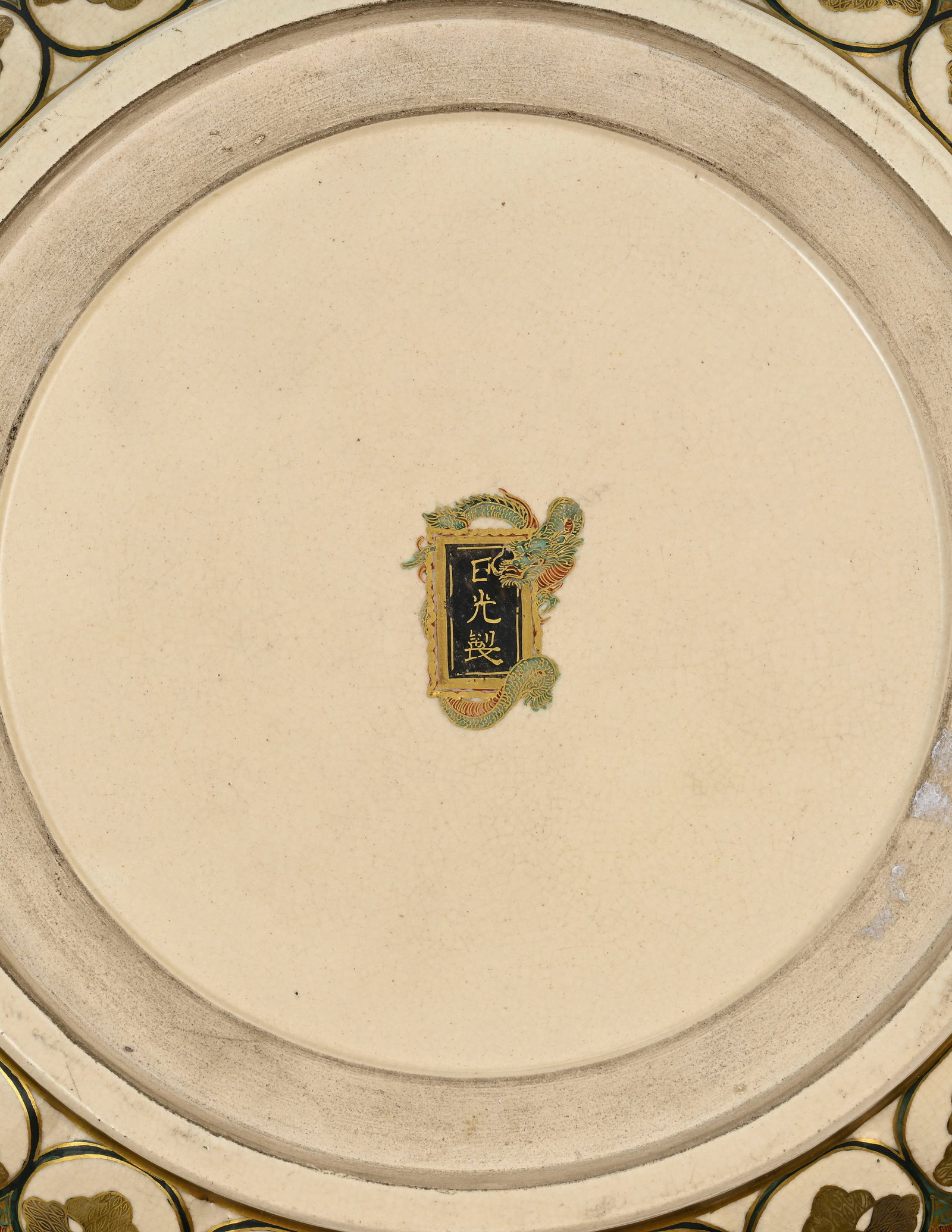 Grand bol floriforme en grès de Satsuma, Japon, époque Meiji, décor intérieur du - 8
