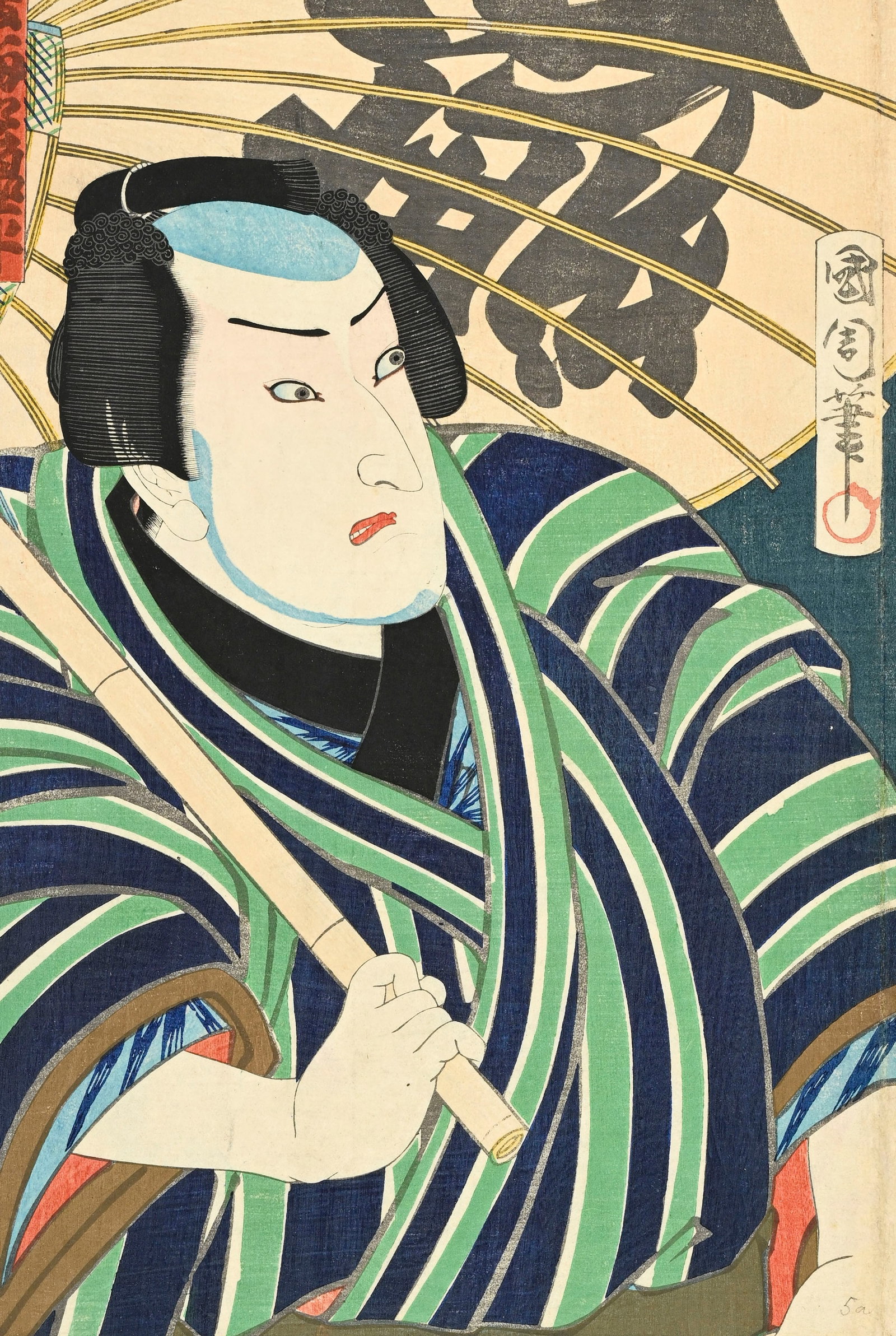 Toyohara Kunichika (1835-1900), acteurs de kabuki et samouraï, ensemble de 3 diptyques, 2 tript - 10