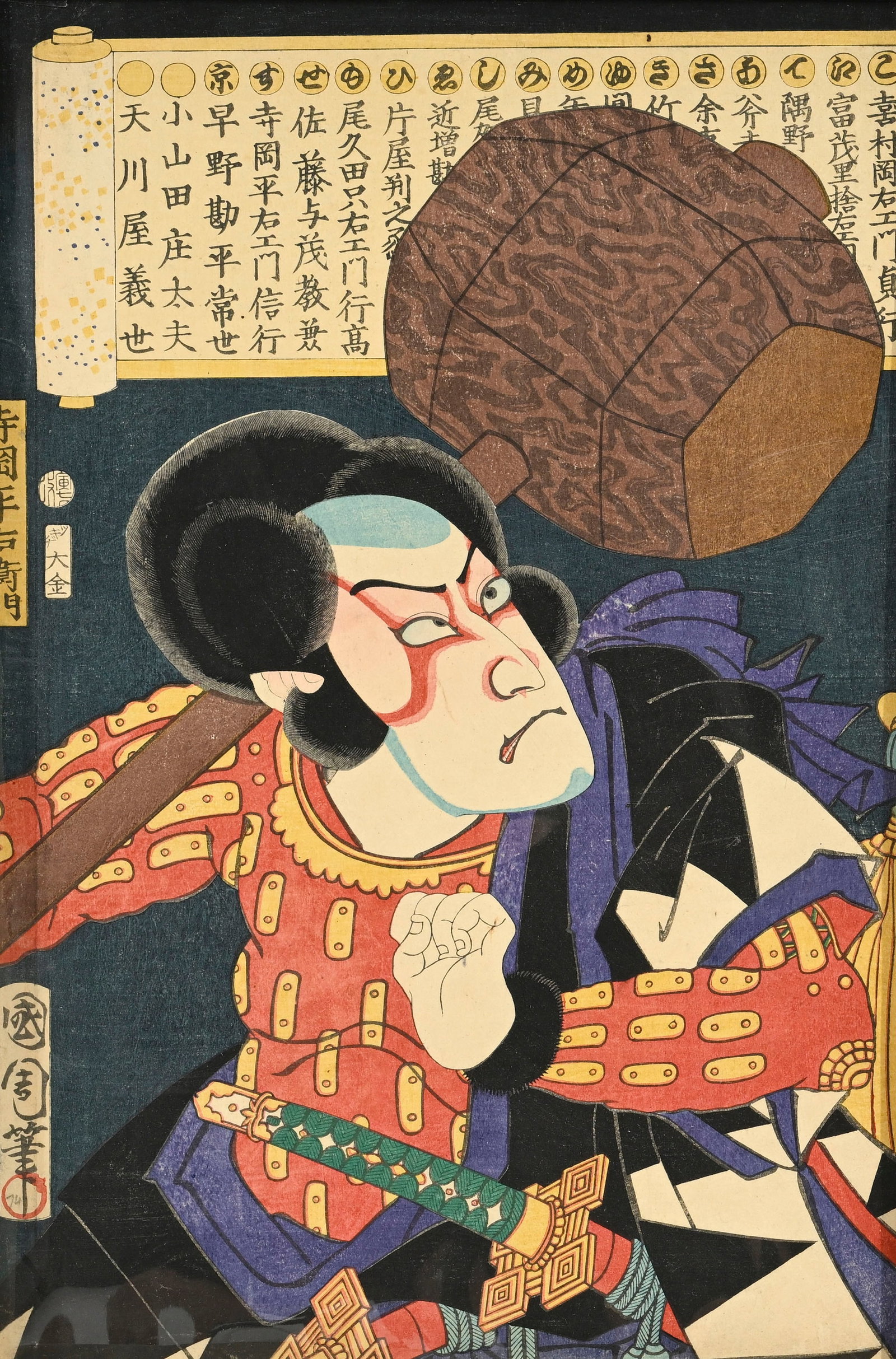 Toyohara Kunichika (1835-1900), acteurs de kabuki et samouraï, ensemble de 3 diptyques, 2 tript - 12